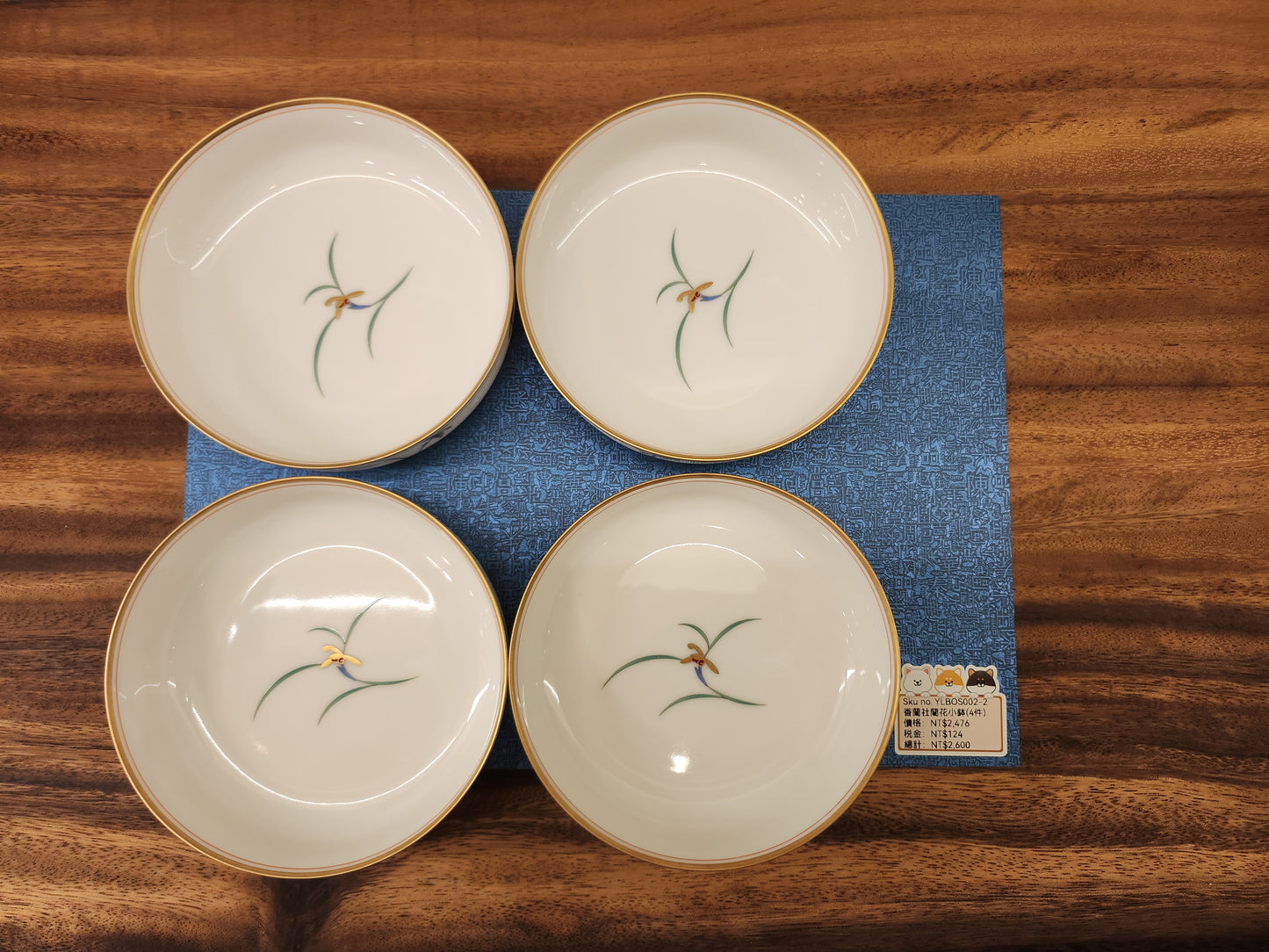 香籣社白底蘭花小鉢 - 4PCS (SOLD)