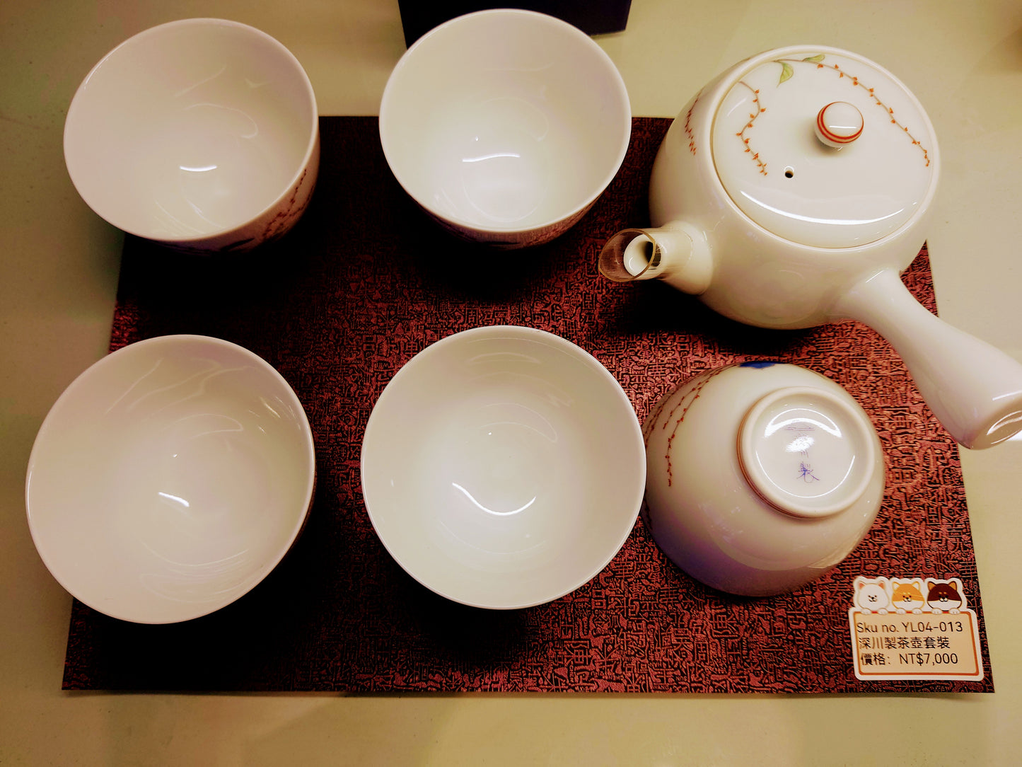 (SOLD)深川製花草圖案茶壺連5杯