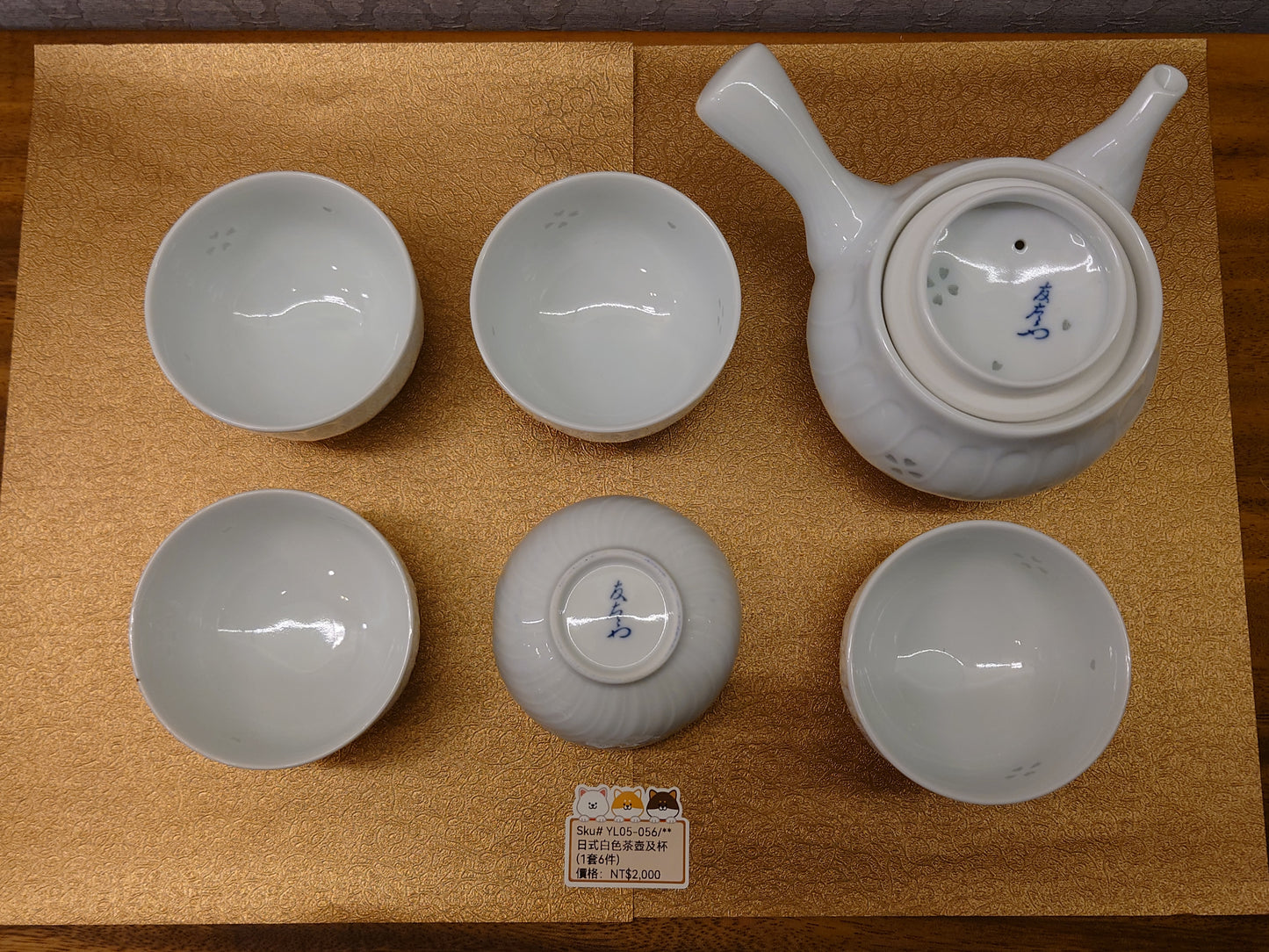 白色暗花茶壼及5杯(SOLD)