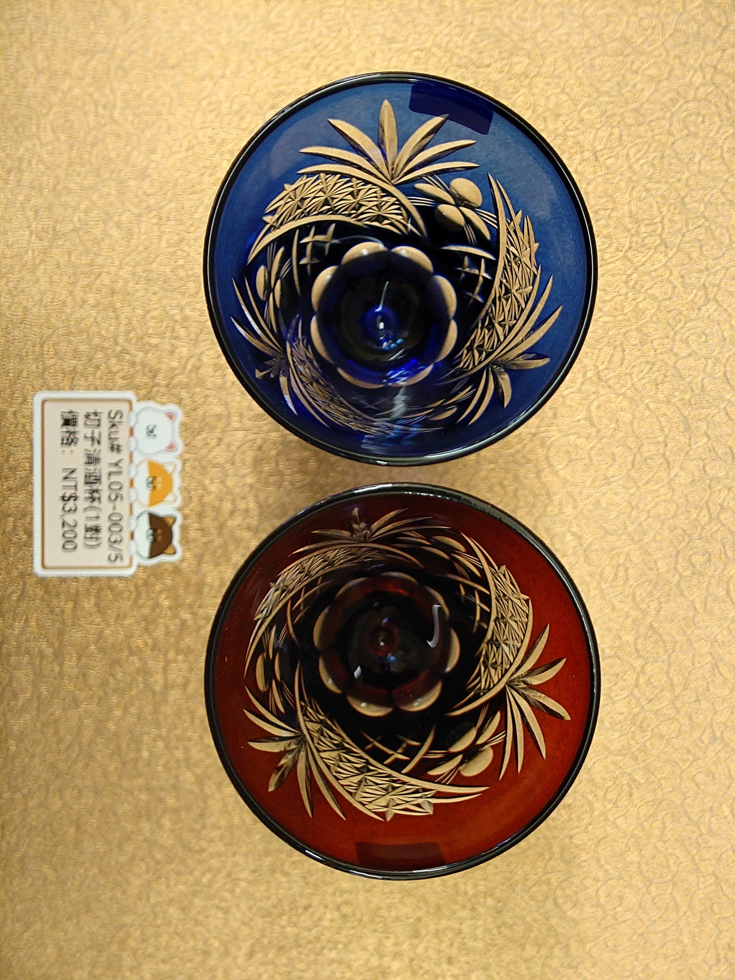 紅藍色切子杯2PCS(已售)