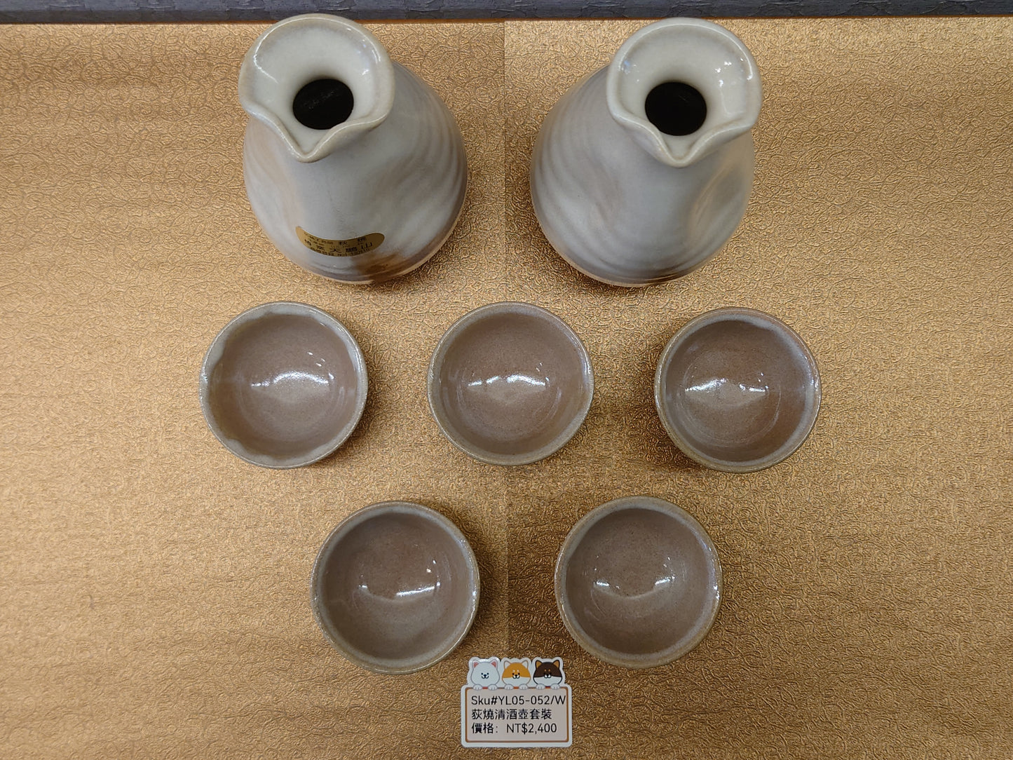 (SOLD)荻燒2清酒壺連5杯套