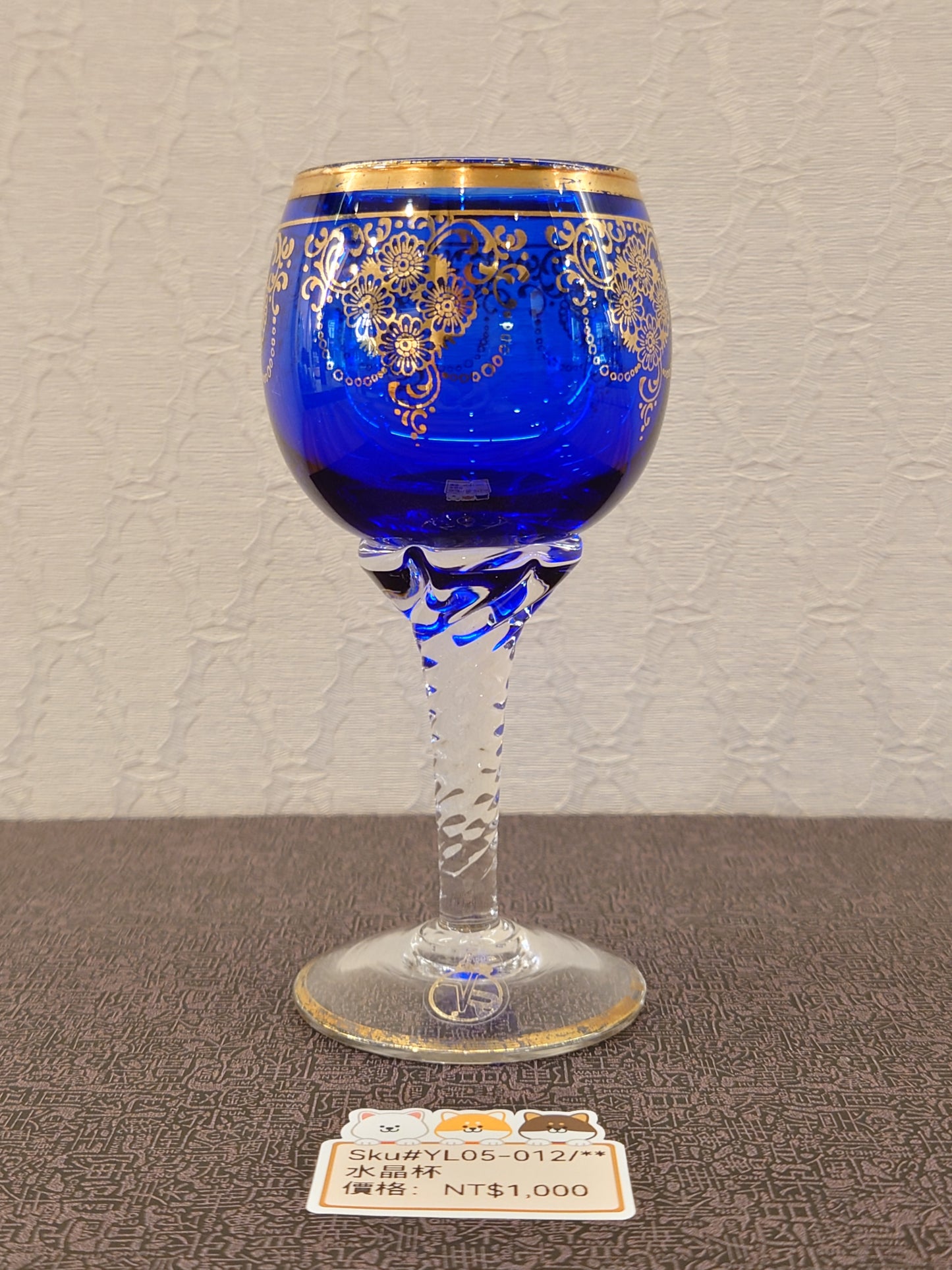 藍金色圖案酒杯(已售)