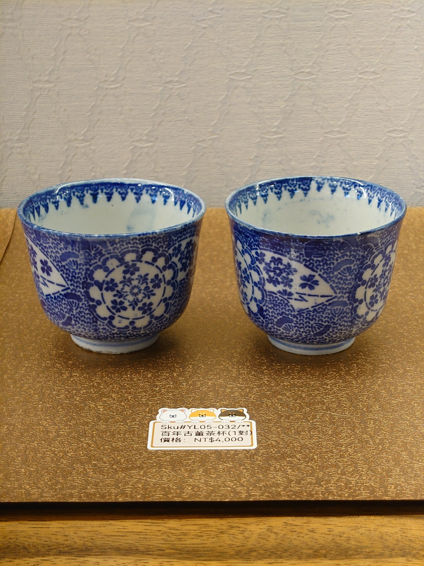 (非賣品)白底青花古董酒杯1對(SOLD)