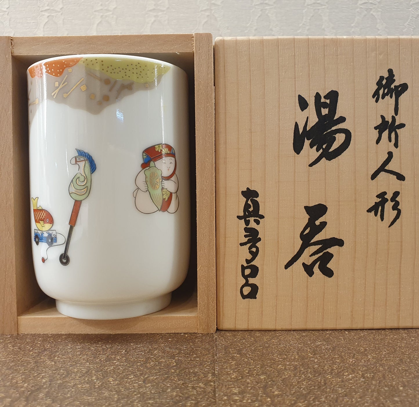 禦所人形湯吞(已售)