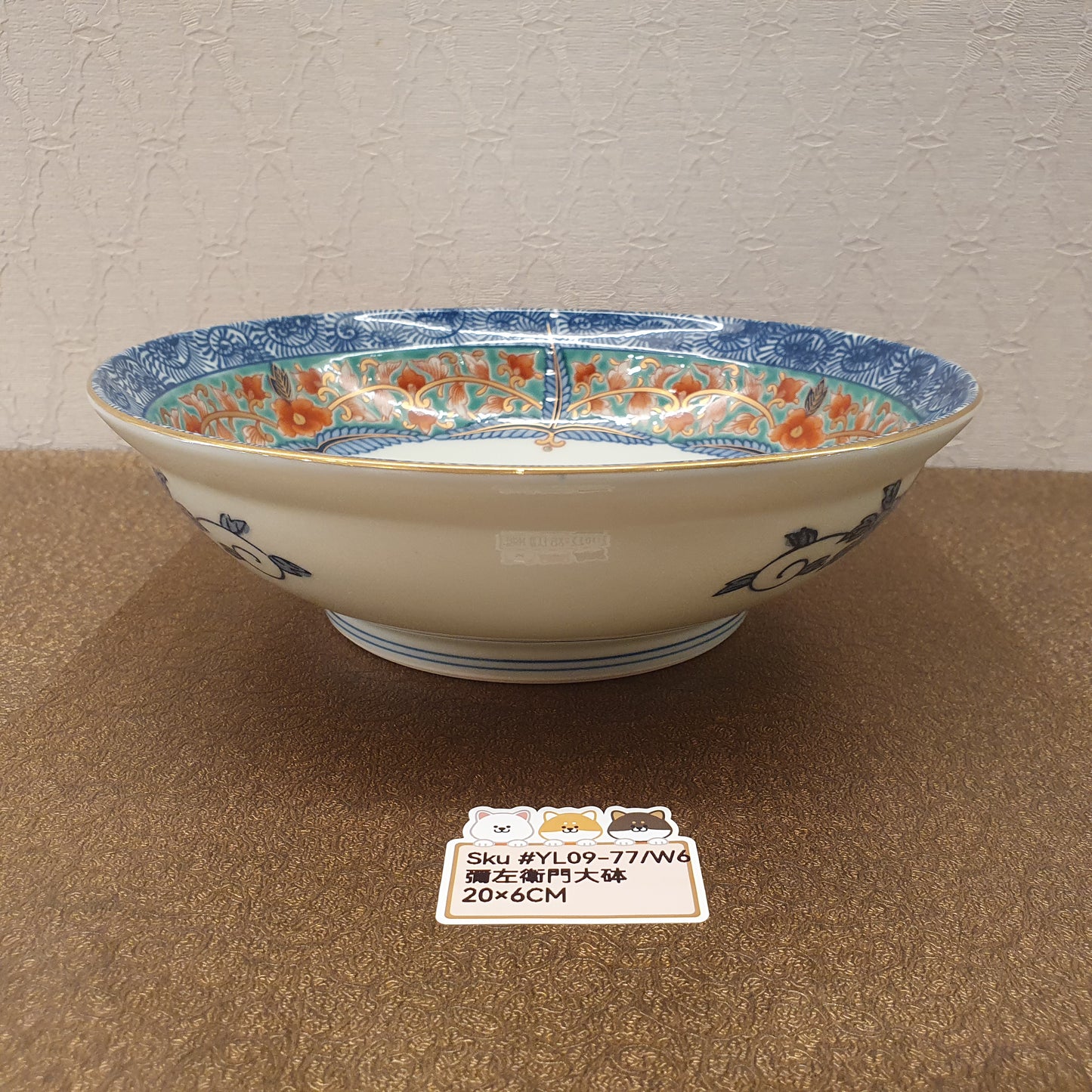彌左衛門大砵(已售)