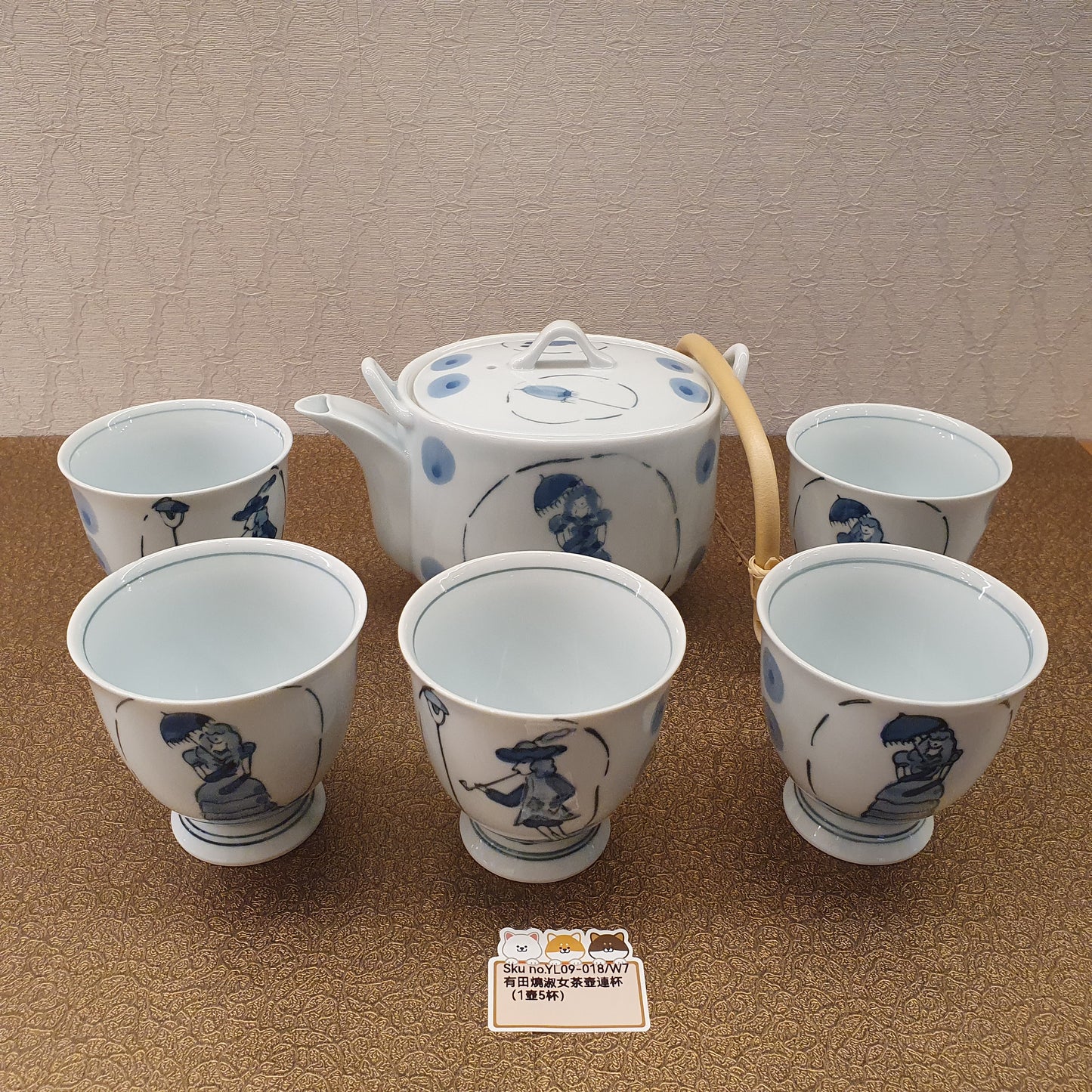 有田燒淑女茶壺連杯(已售)