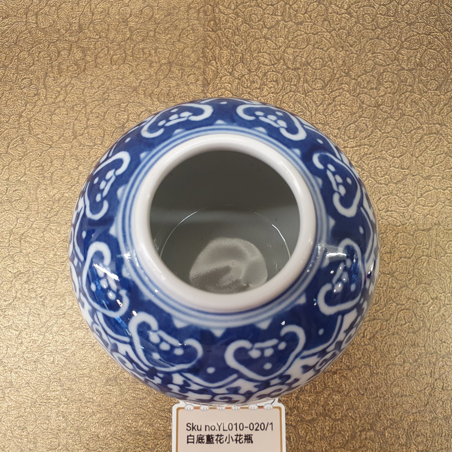 白底藍花小花瓶(已售)