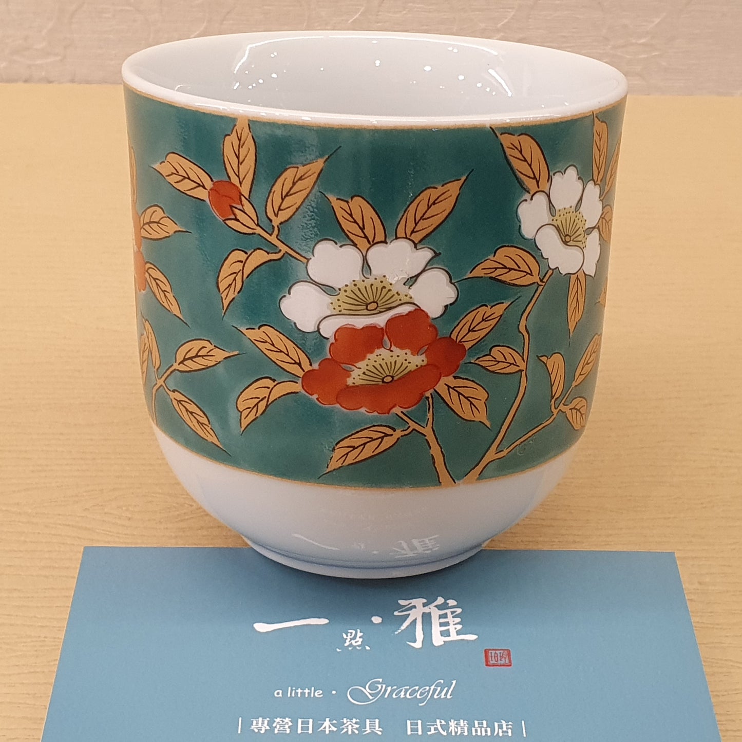 龍峯綠底花圖案杯(已售)