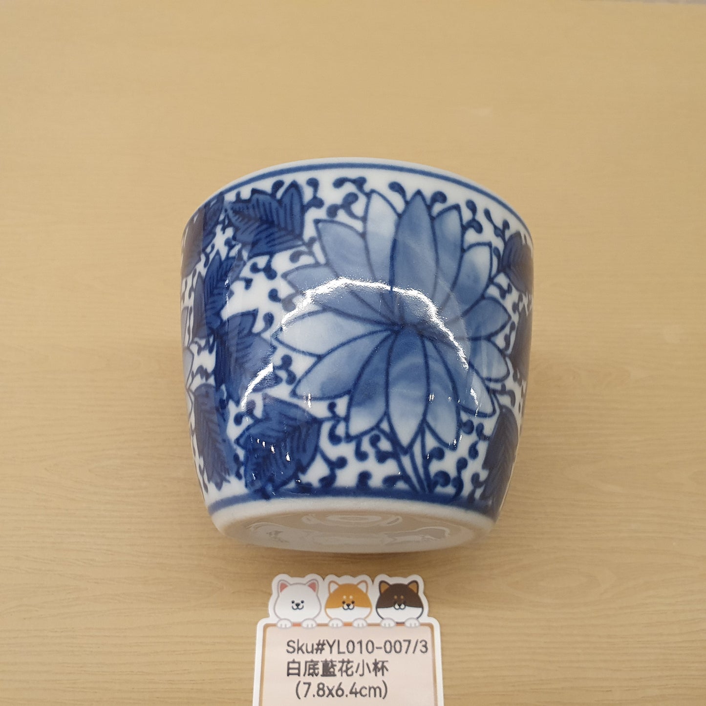白底藍花小杯(已售)