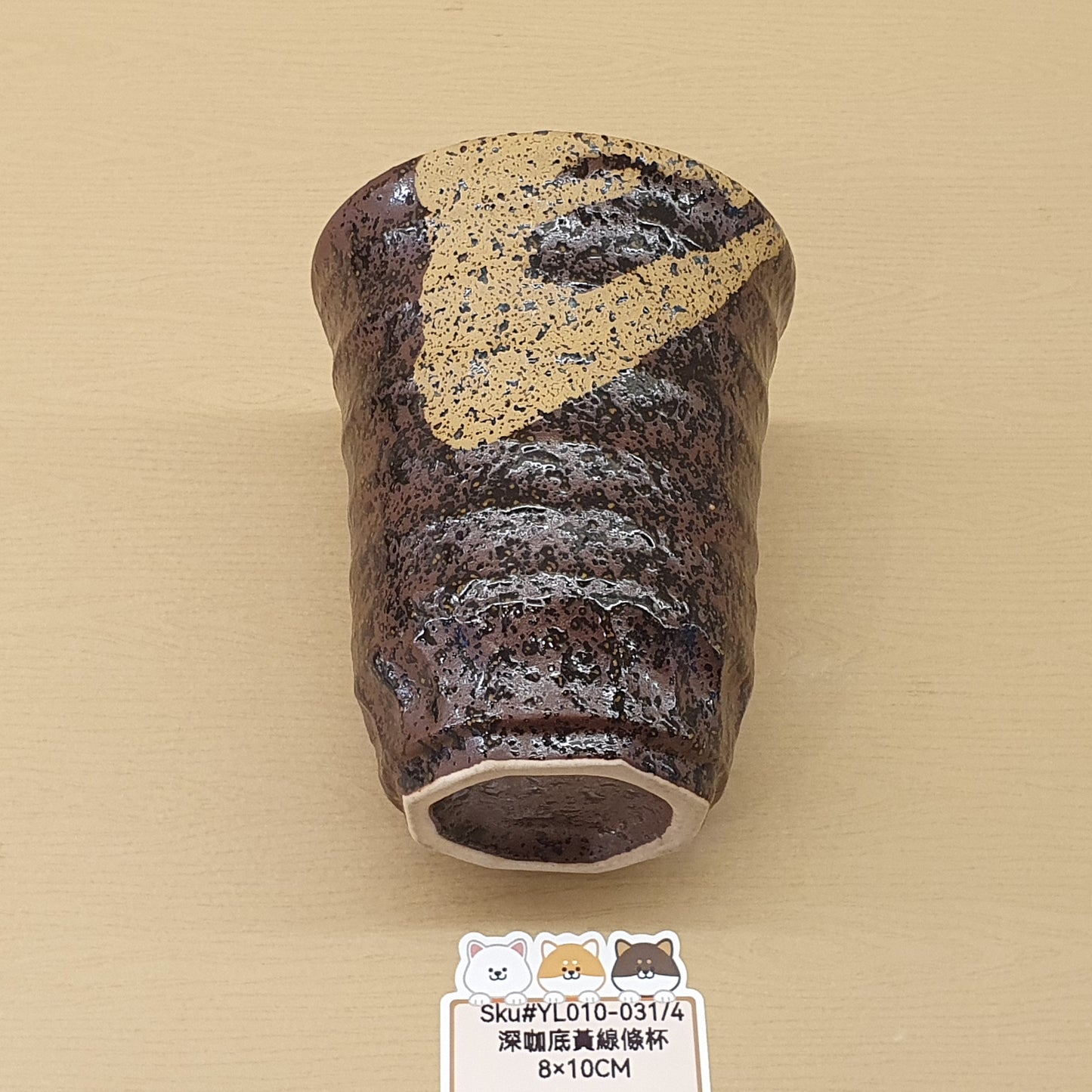 深咖底黃線杯(已售)
