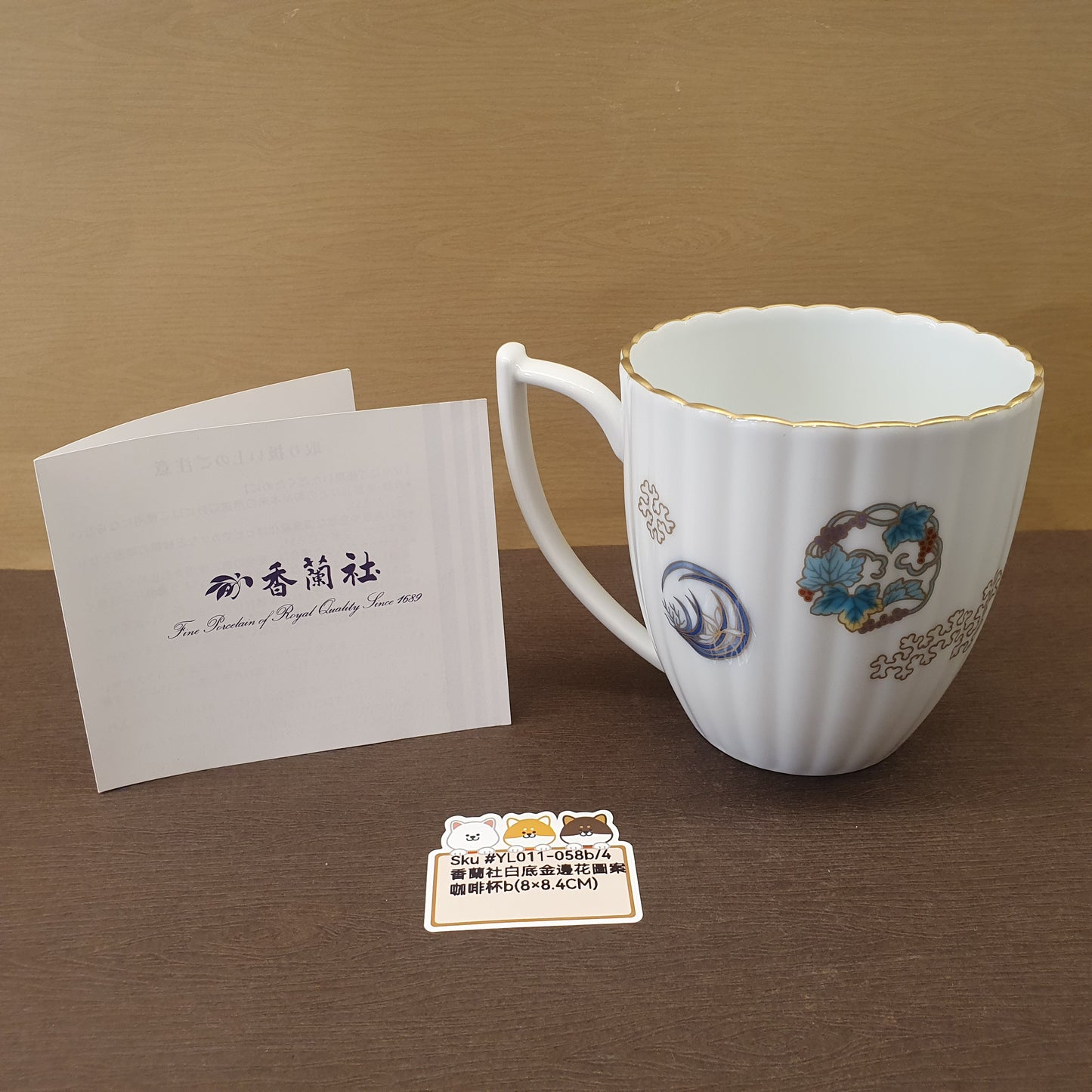 香蘭社白底金邊花圖案咖啡杯b(已售)