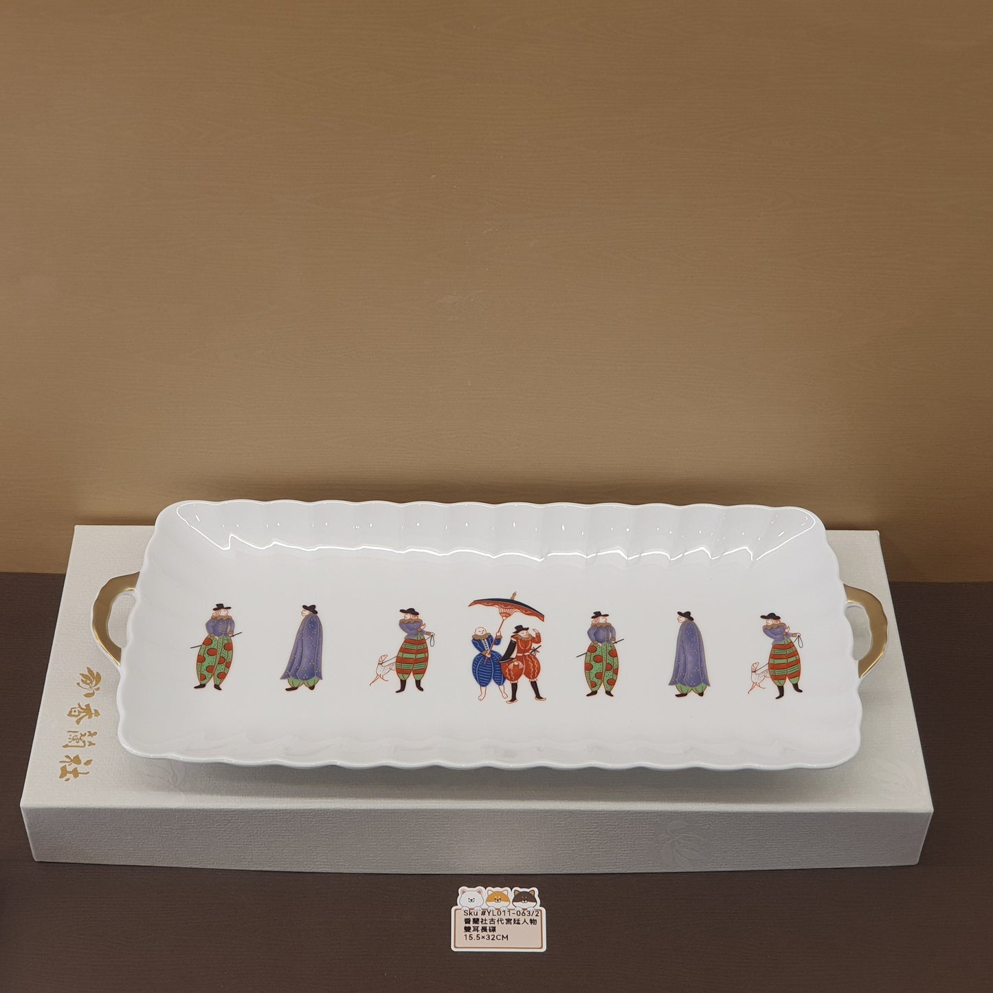 香蘭社古代宮廷人物雙耳長碟 (已售)