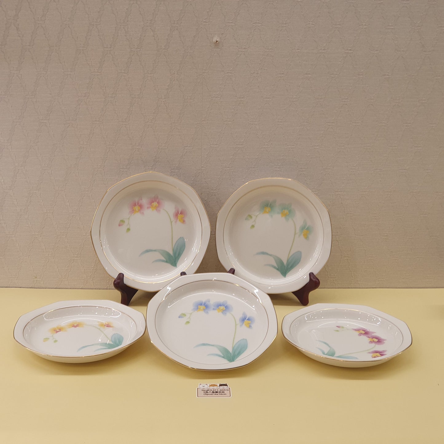 5色八角蘭花皿 (已售)