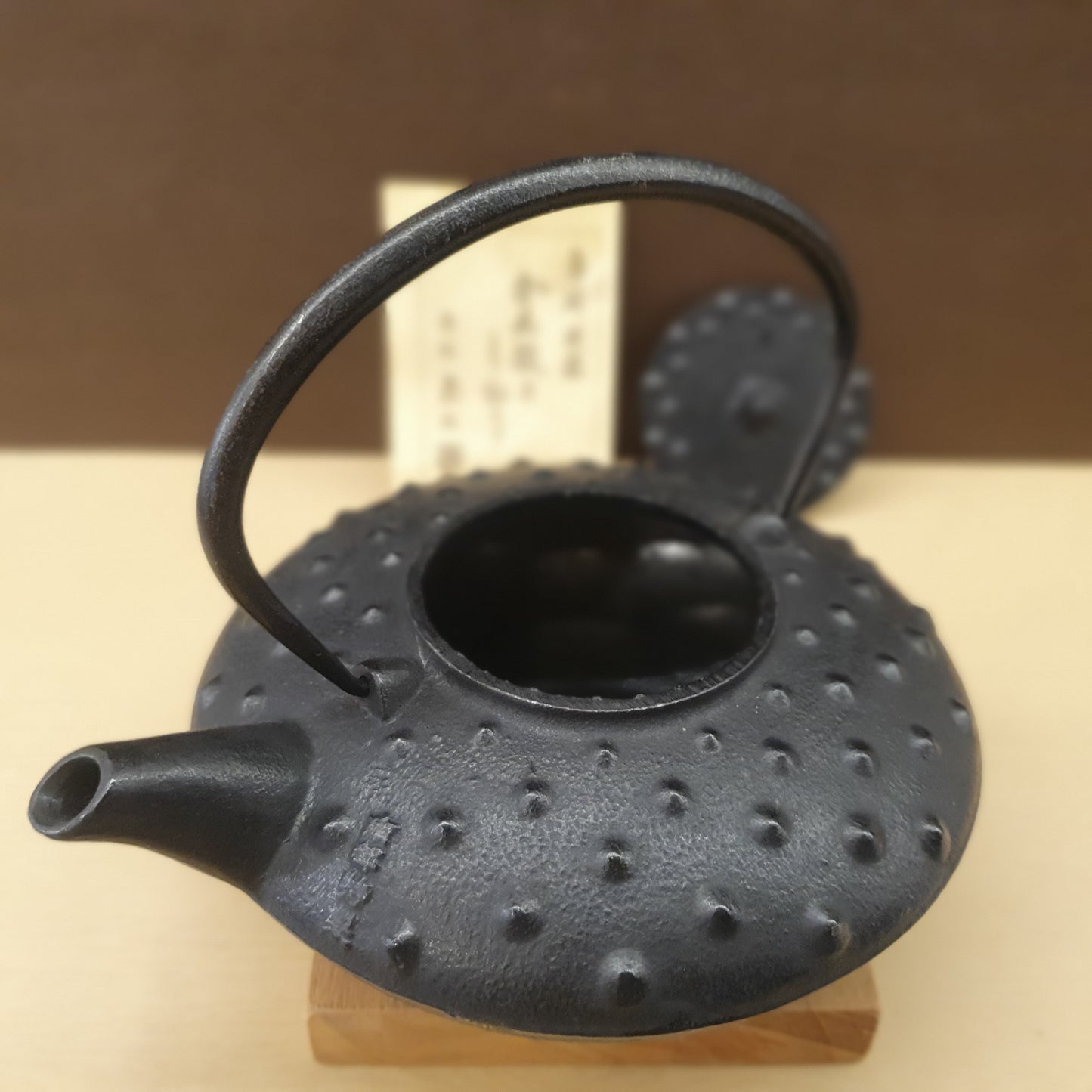 南京鐵器茶壺(已售)