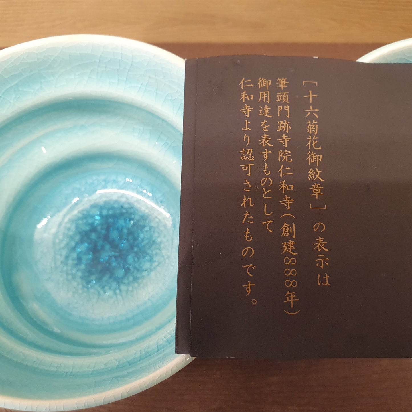 YL014-049(已售)