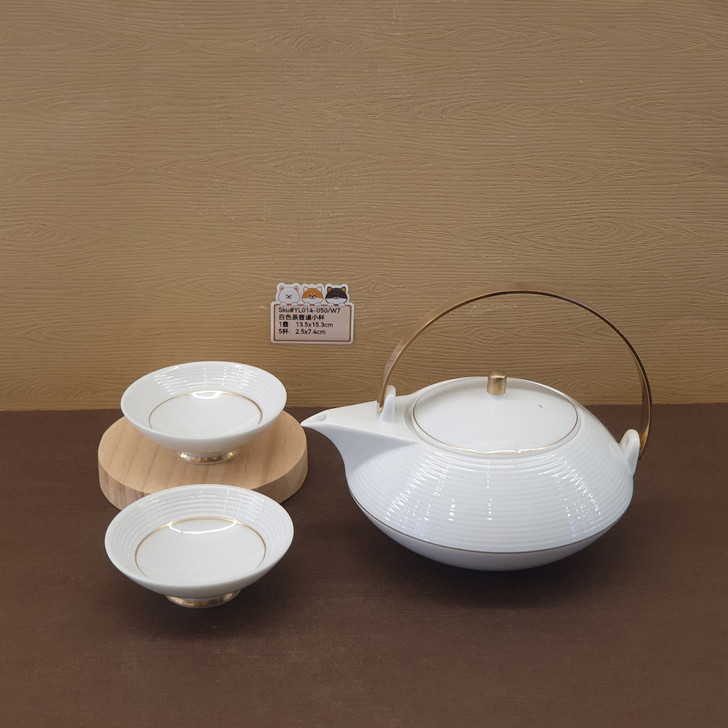YL014-050(已售)