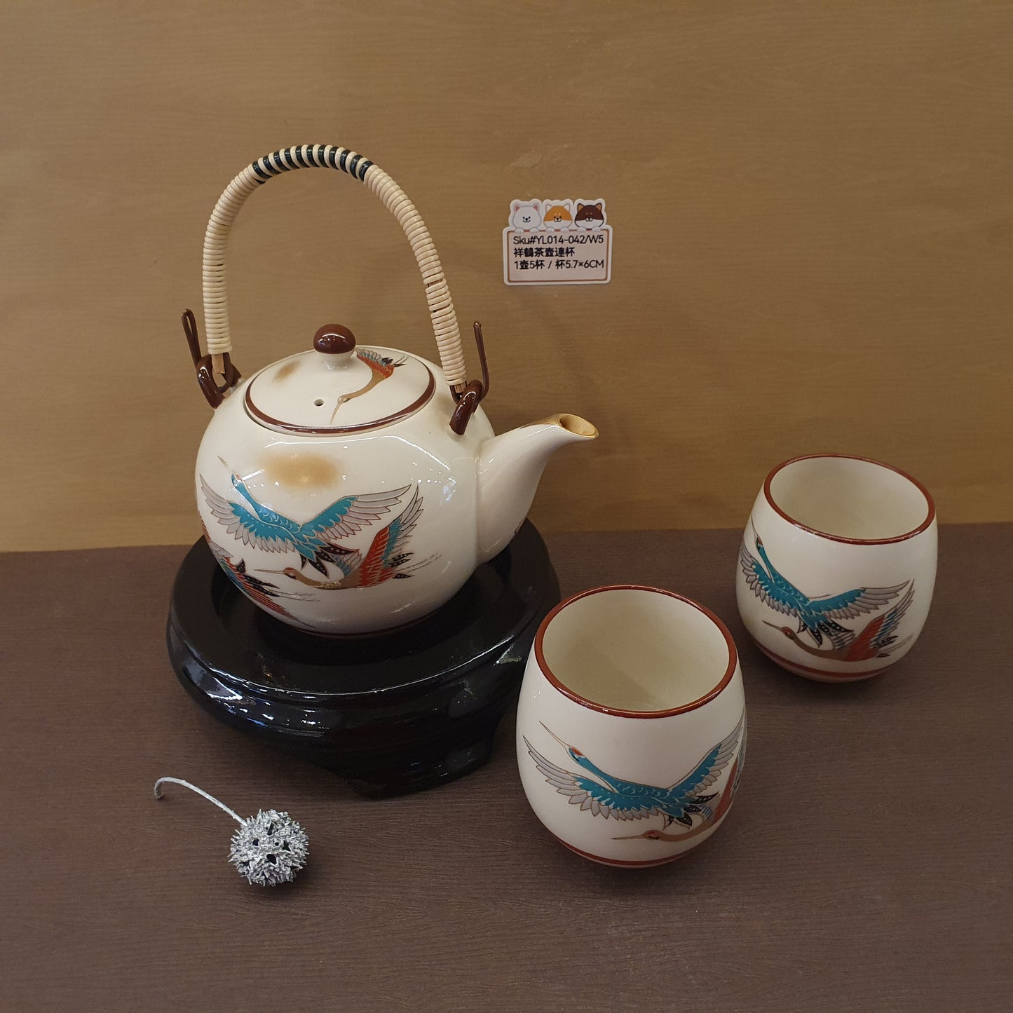 YL014-042(已售)