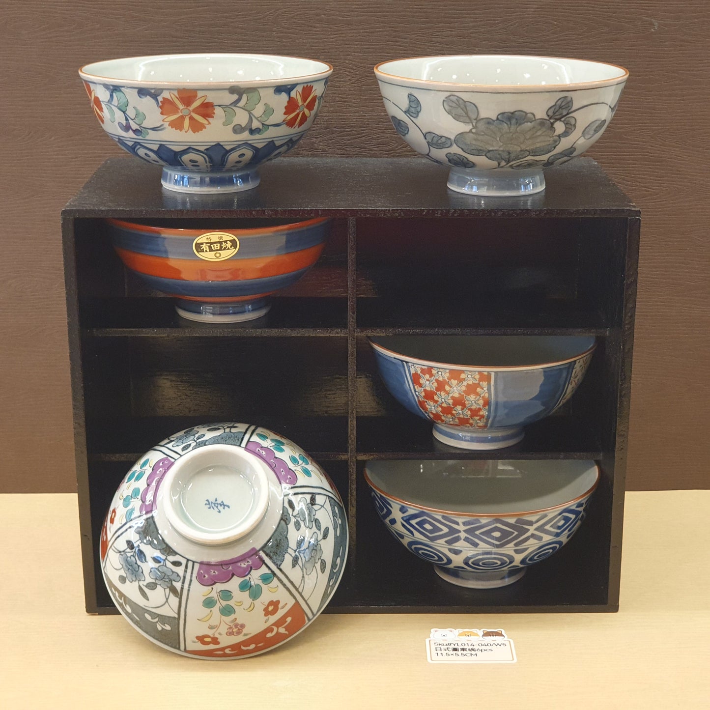 YL014-040(已售)