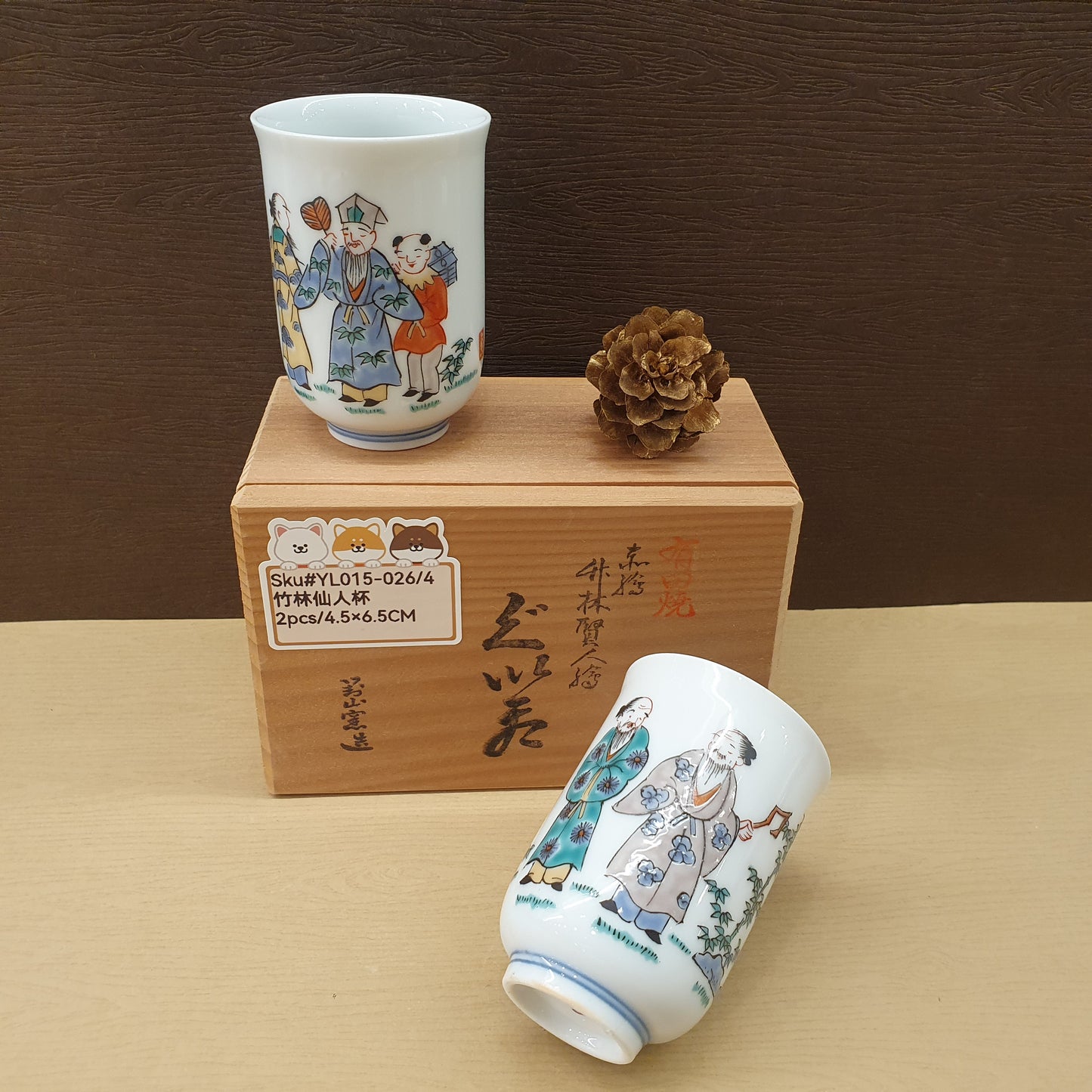 YL015-026(已售)