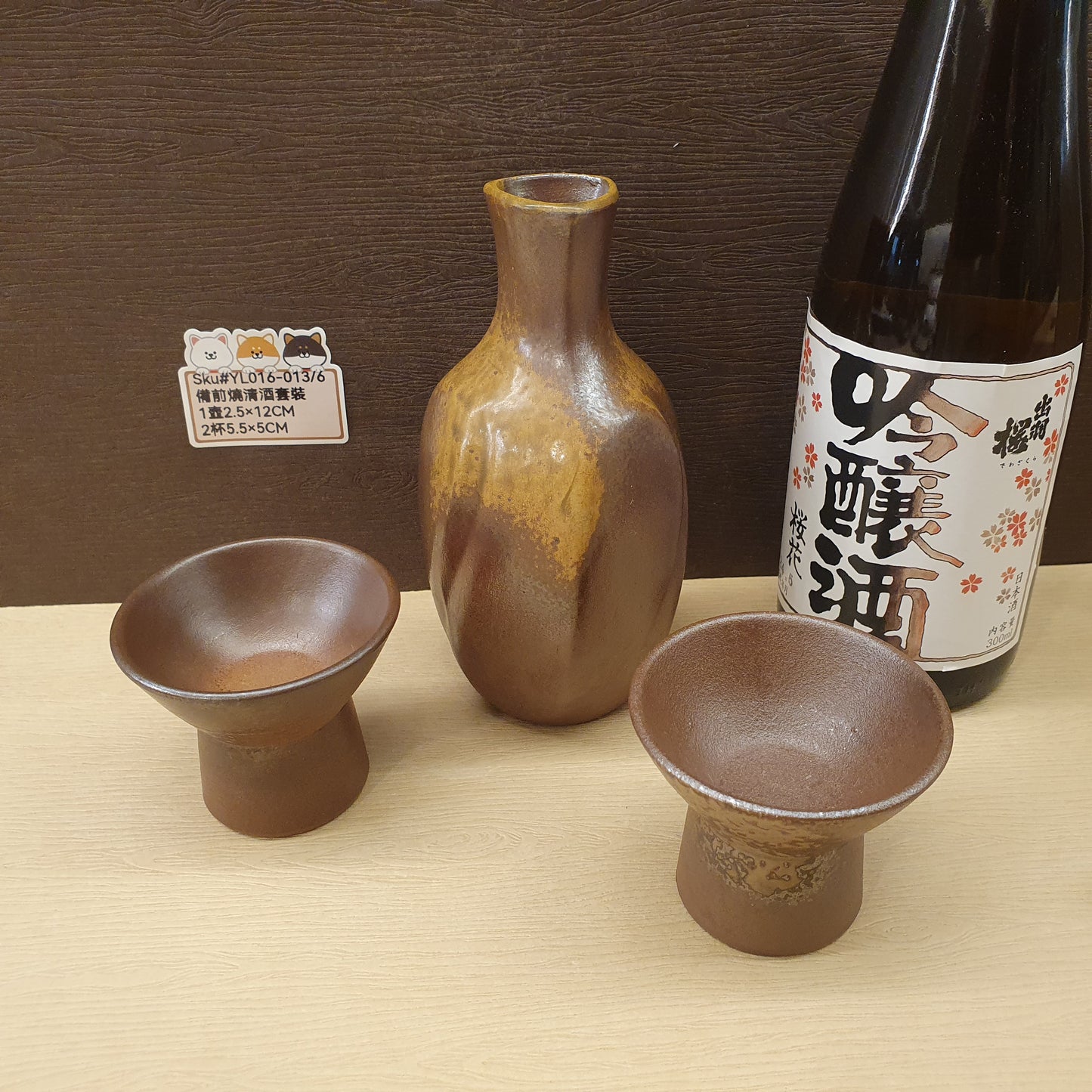 YL016-013(已售)