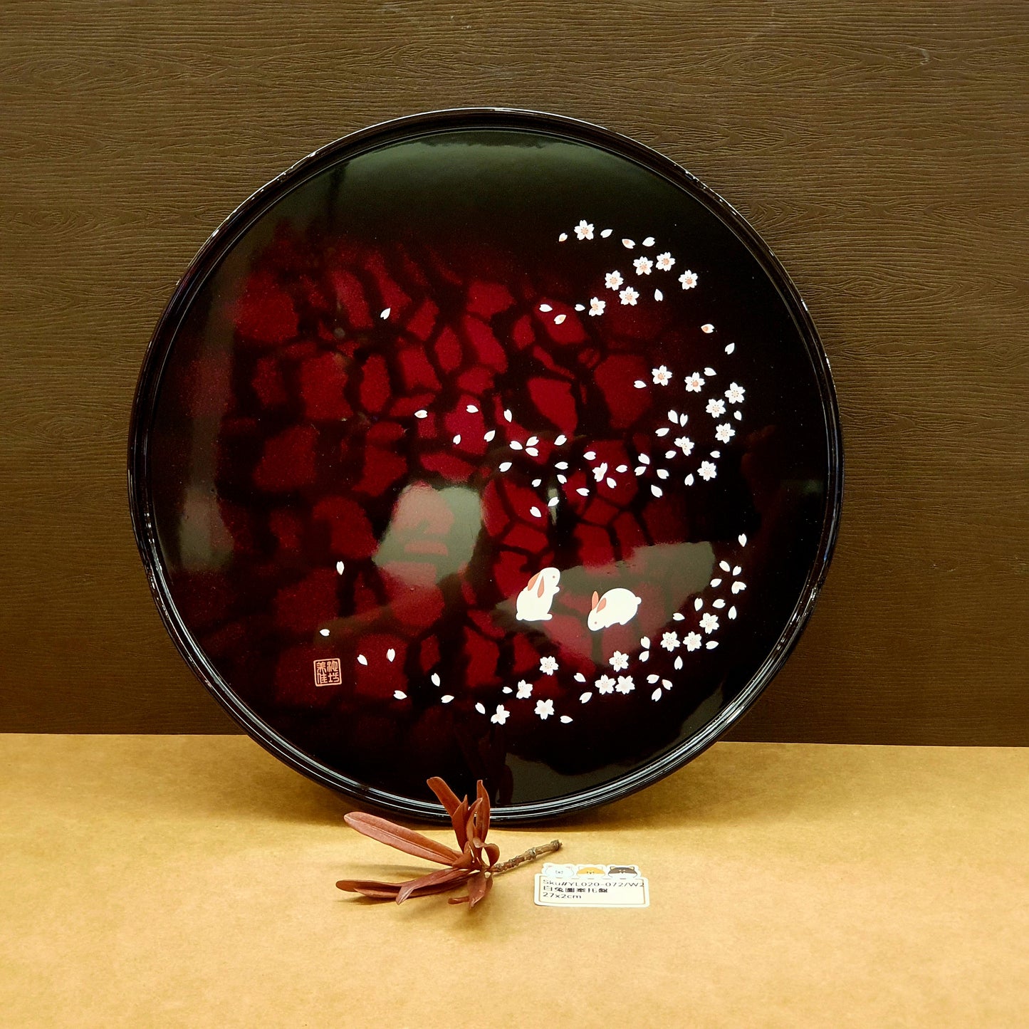 YL020-072(已售)