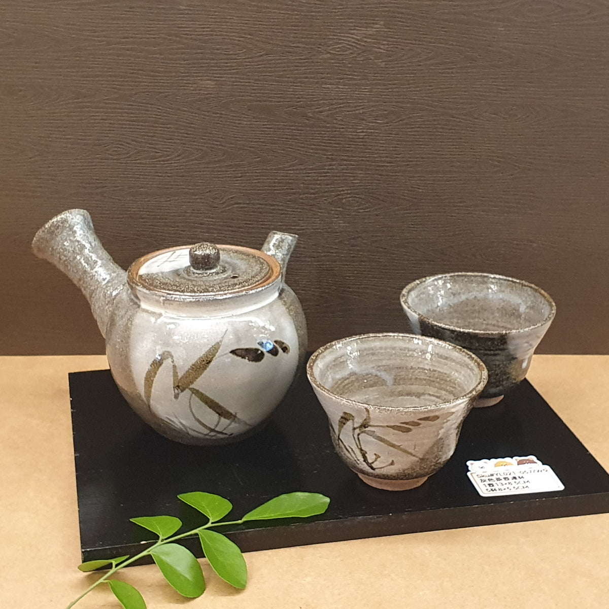 YL021-057(已售)