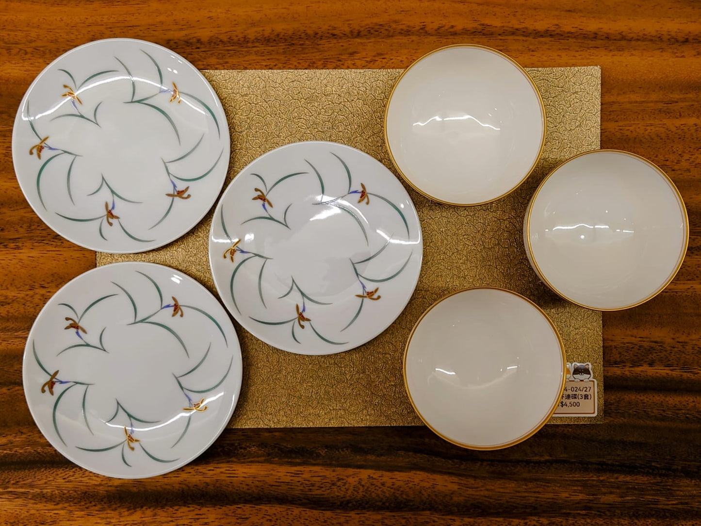 香蘭社杯碟套裝(3套)(SOLD)