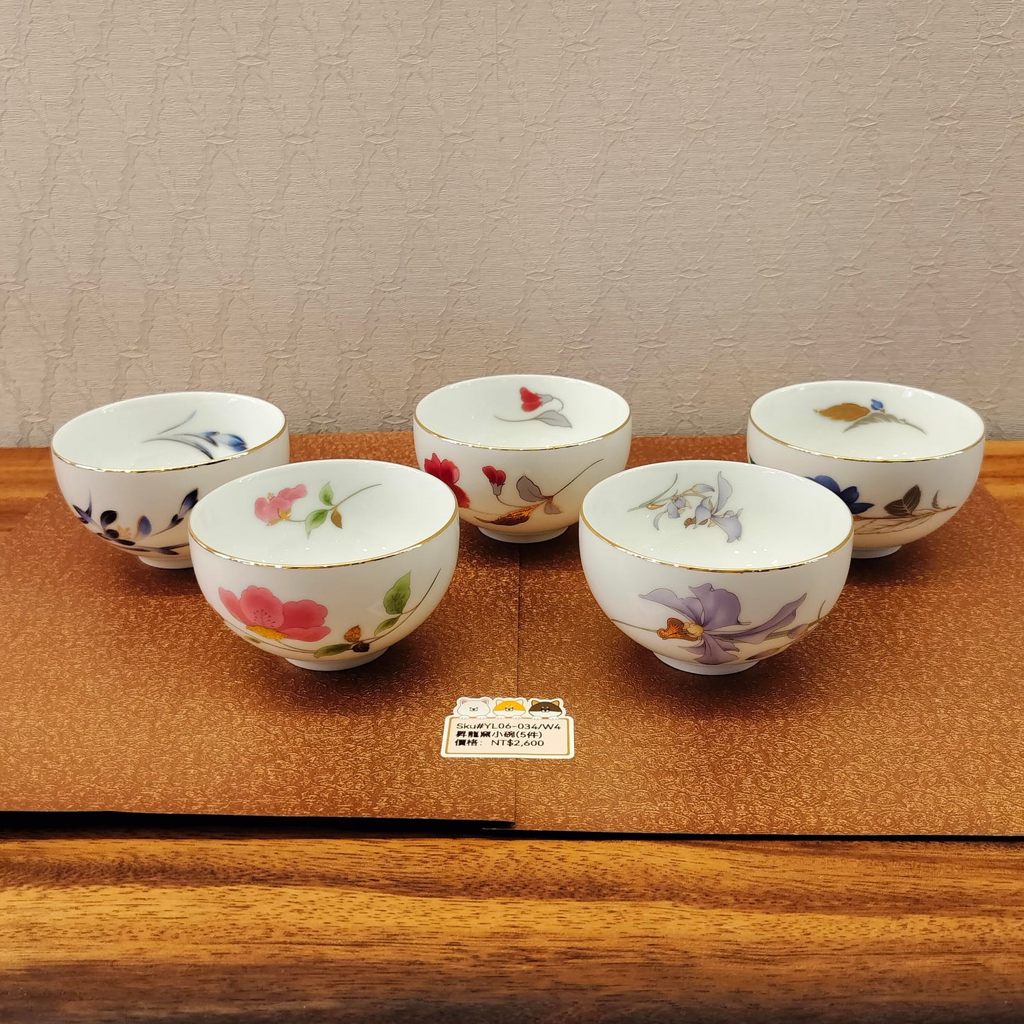 有田燒昇龍窯白底花圖案茶杯5pcs (sold)
