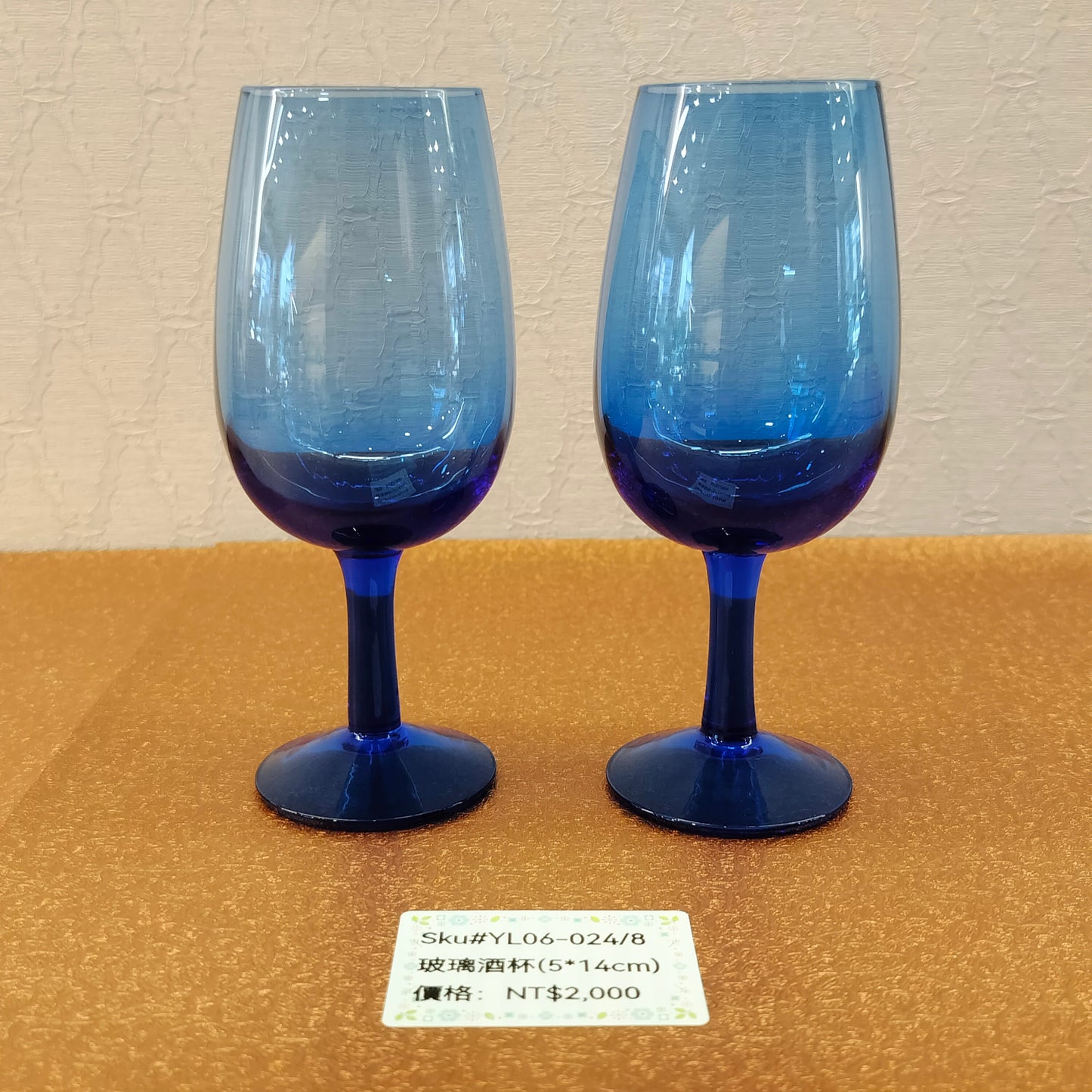 藍色玻璃酒杯14cm-2pcs(已售)