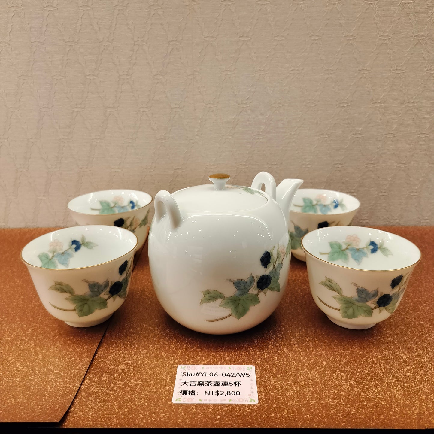 大吉窯白底藍花茶壺連5杯set (SOLD)