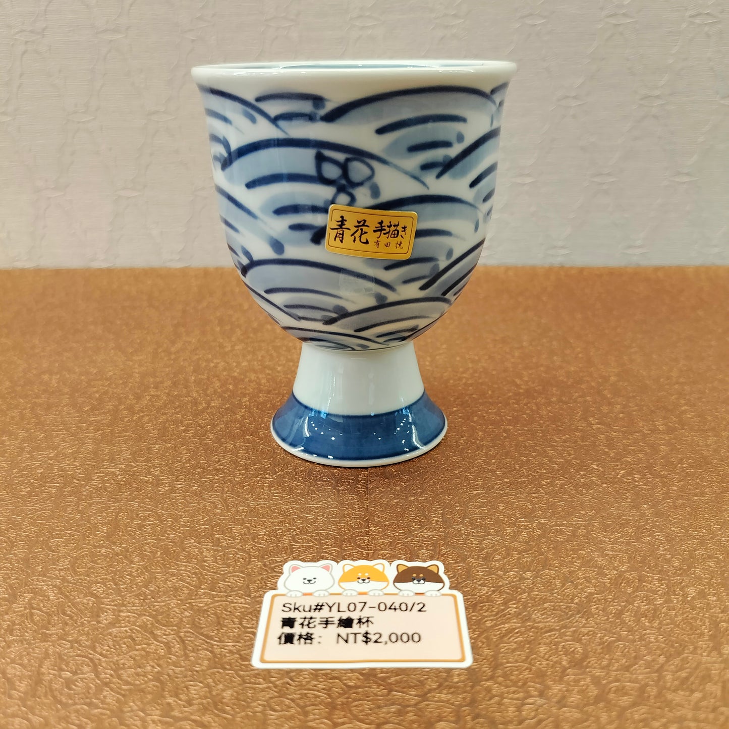 青花圖案手繪杯(已售)