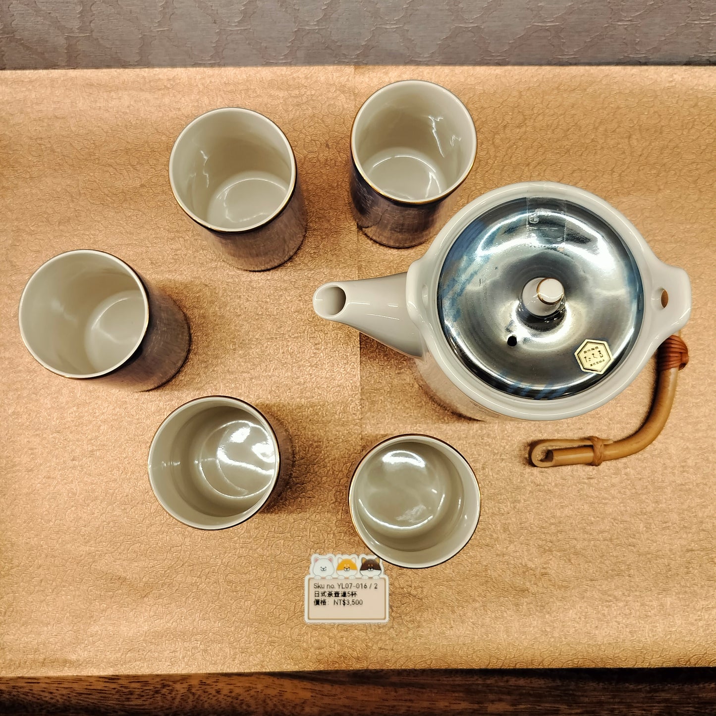 橘吉藍白茶壺連5杯(SOLD)
