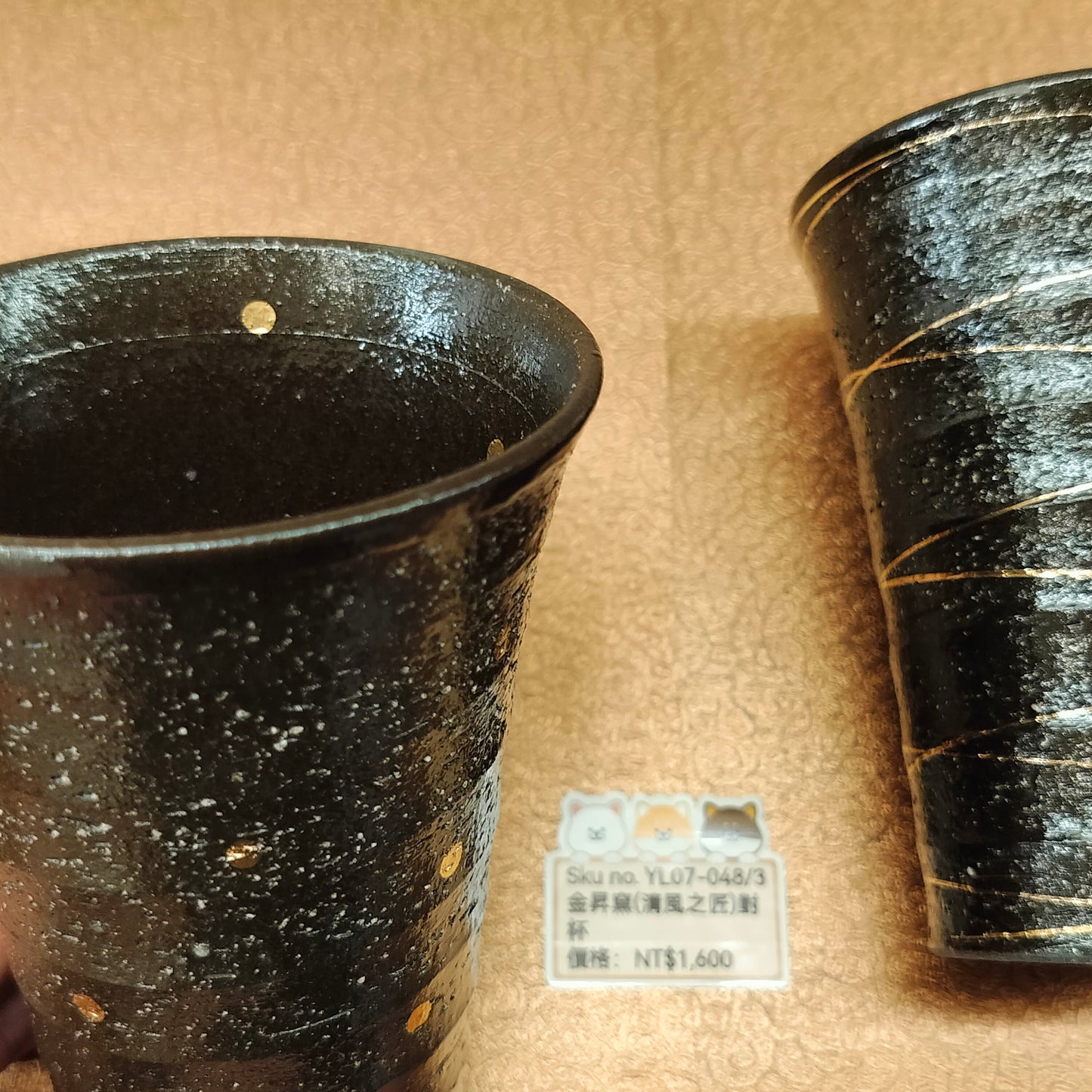 金昇窯啡底金圖案杯2PCS(已售)
