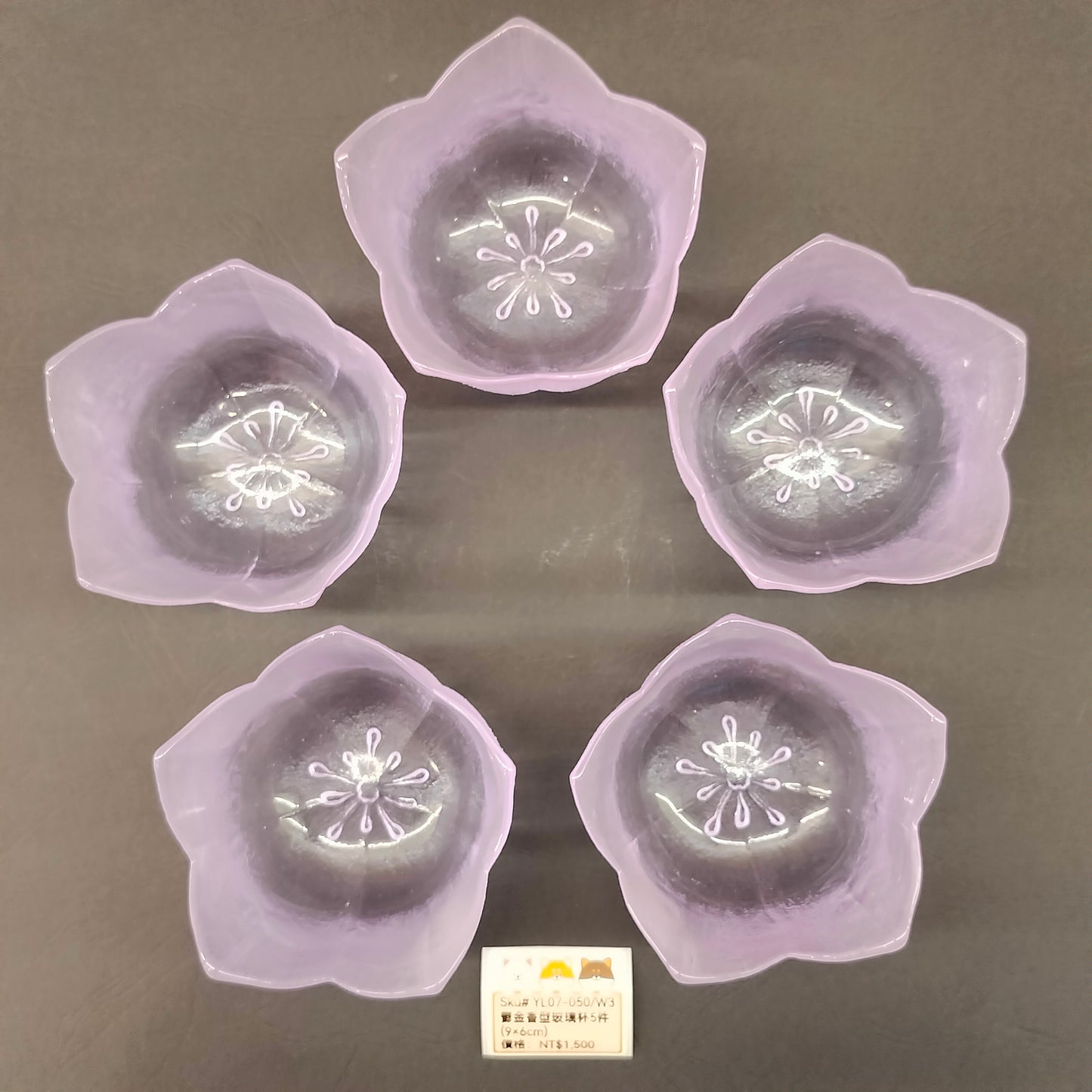 花形玻璃碗9CM-5PCS(已售)