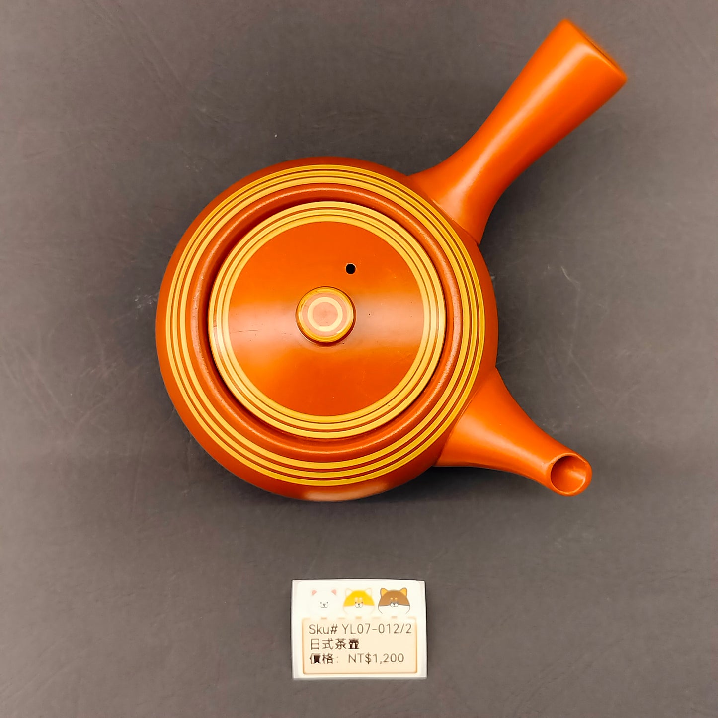 磚紅黃線小茶壺(已售)