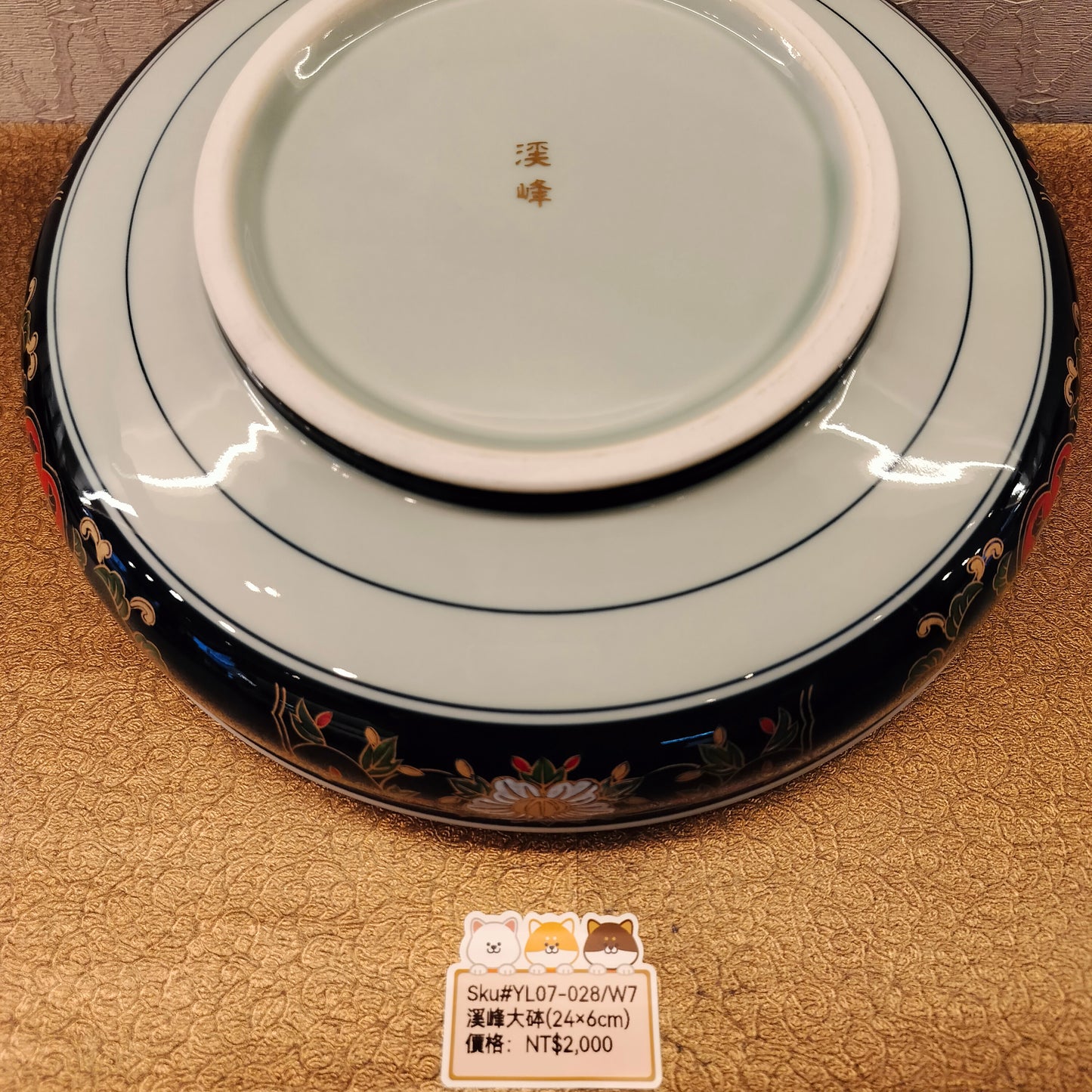 溪峰藍色花圖案大盤24x6CM(已售)