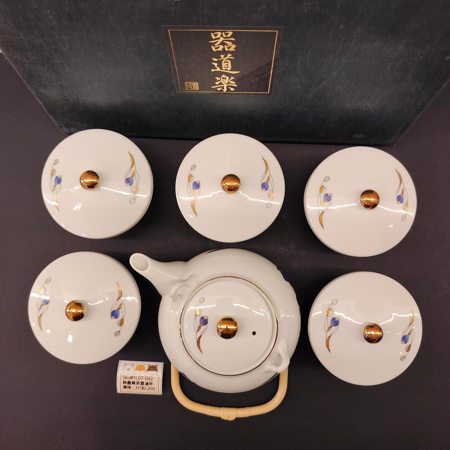 (SOLD)無盡窯白底藍花茶壼+5連蓋茶杯