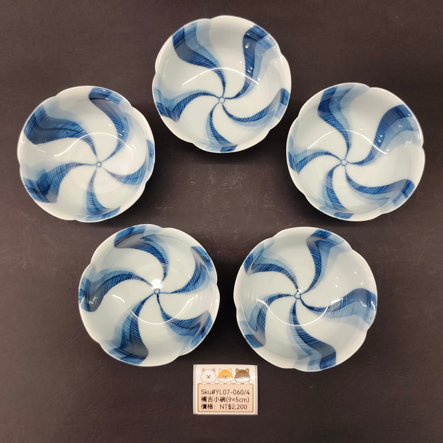 橘吉白底藍色線條小碗9CM-5PCS(已售)