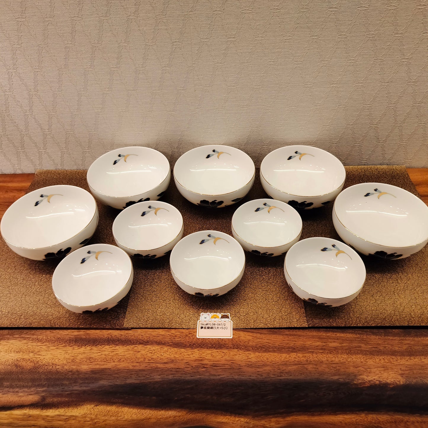 夢眩窯白底藍花套碗(5大5小)(SOLD)