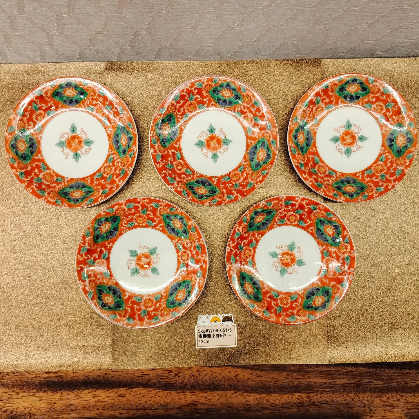 陶壽窯紅圈白心圖案小碟5PCS(已售)