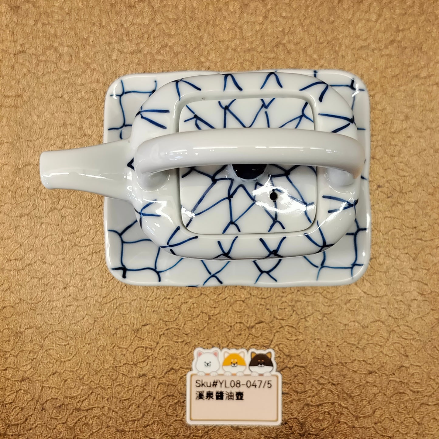 溪泉白底藍網紋醬油壺(已售)