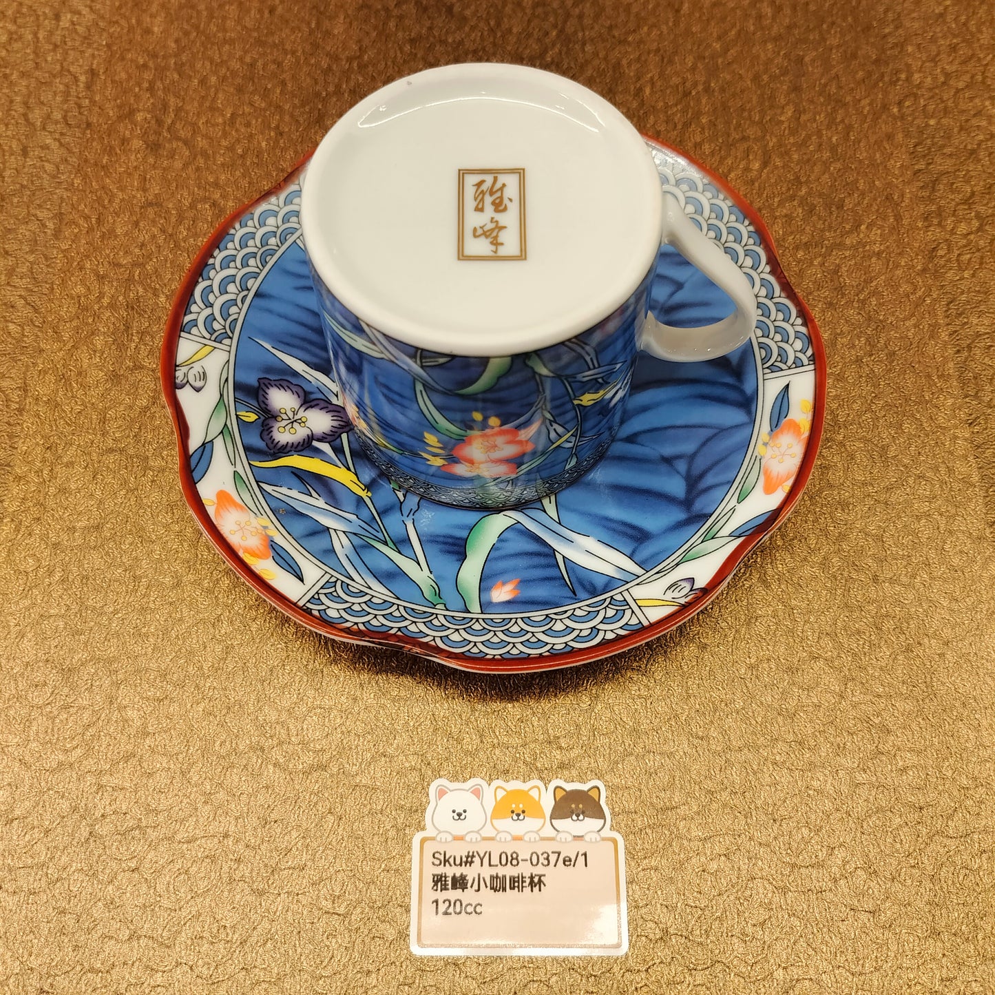 雅峰寶藍底圖案日式咖啡杯(已售)