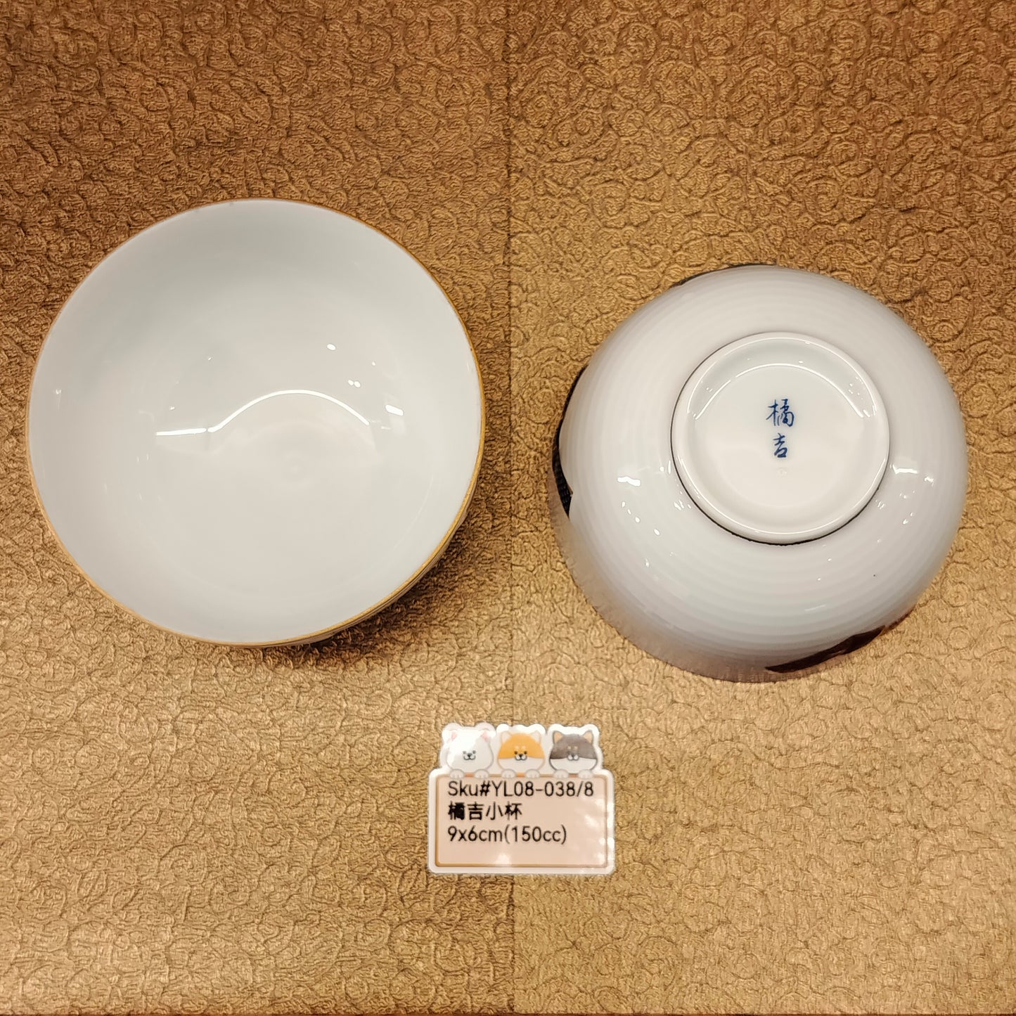 橘吉日式繩結小茶杯(已售)