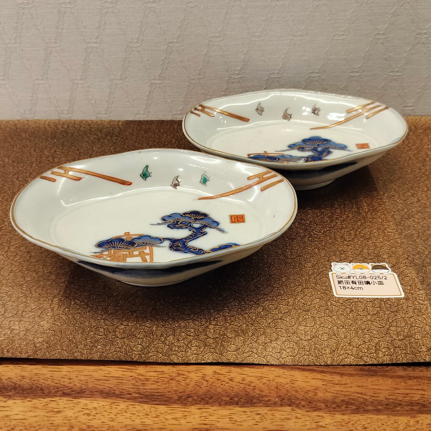 有田燒肥田樹鳥小皿18x4cm(已售)