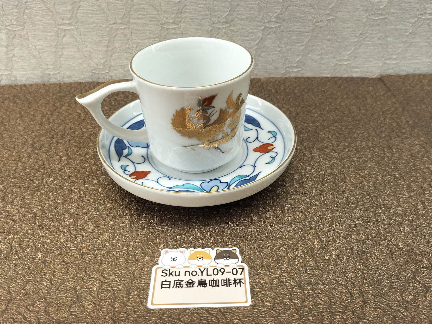 白底金鳥咖啡杯(已售)