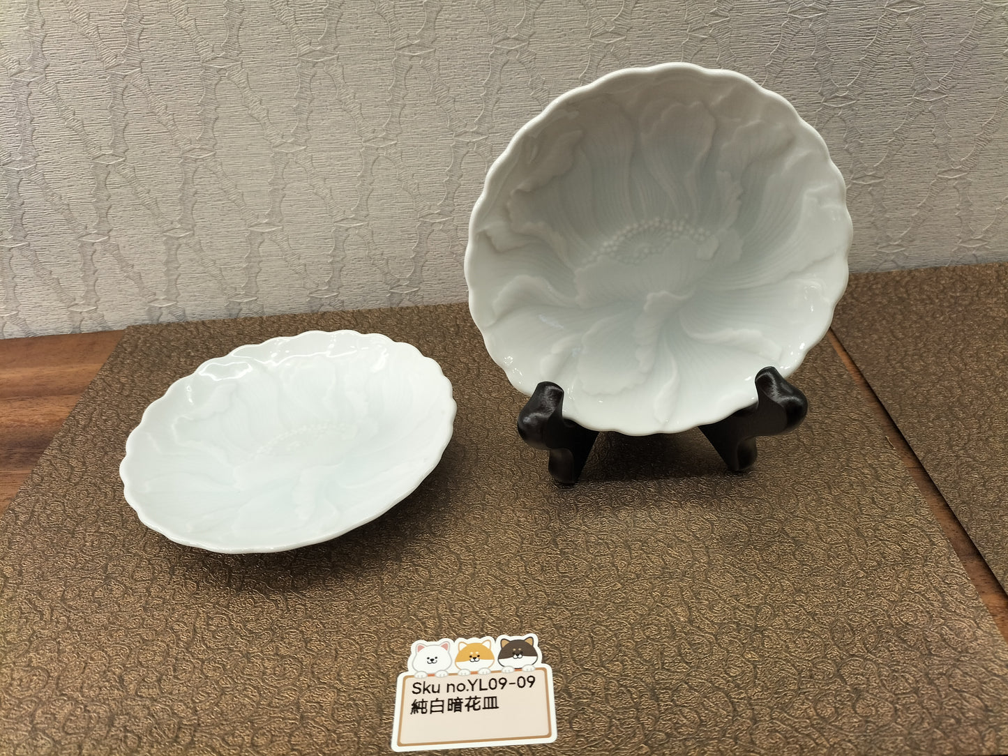 純白暗花皿(其泉)2PCS(已售)