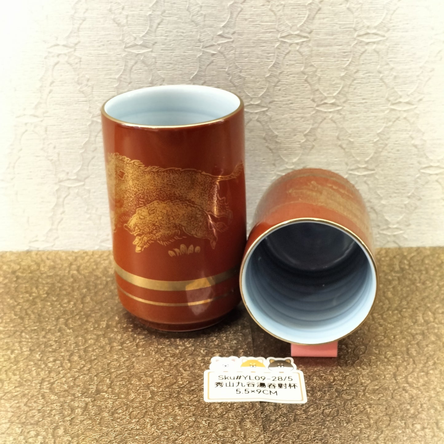 秀山九谷湯吞對杯(已售)
