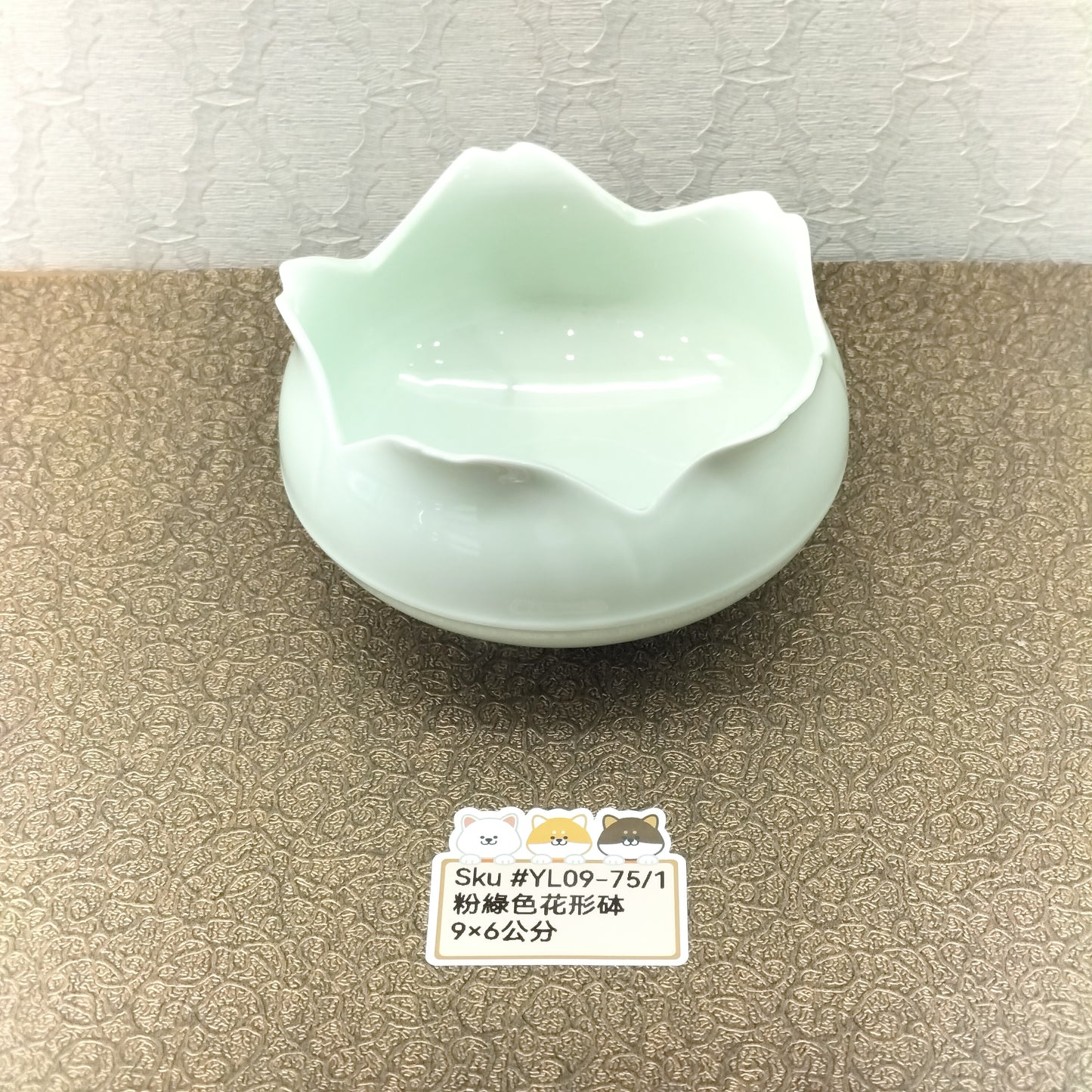 粉綠色花形砵(已售)