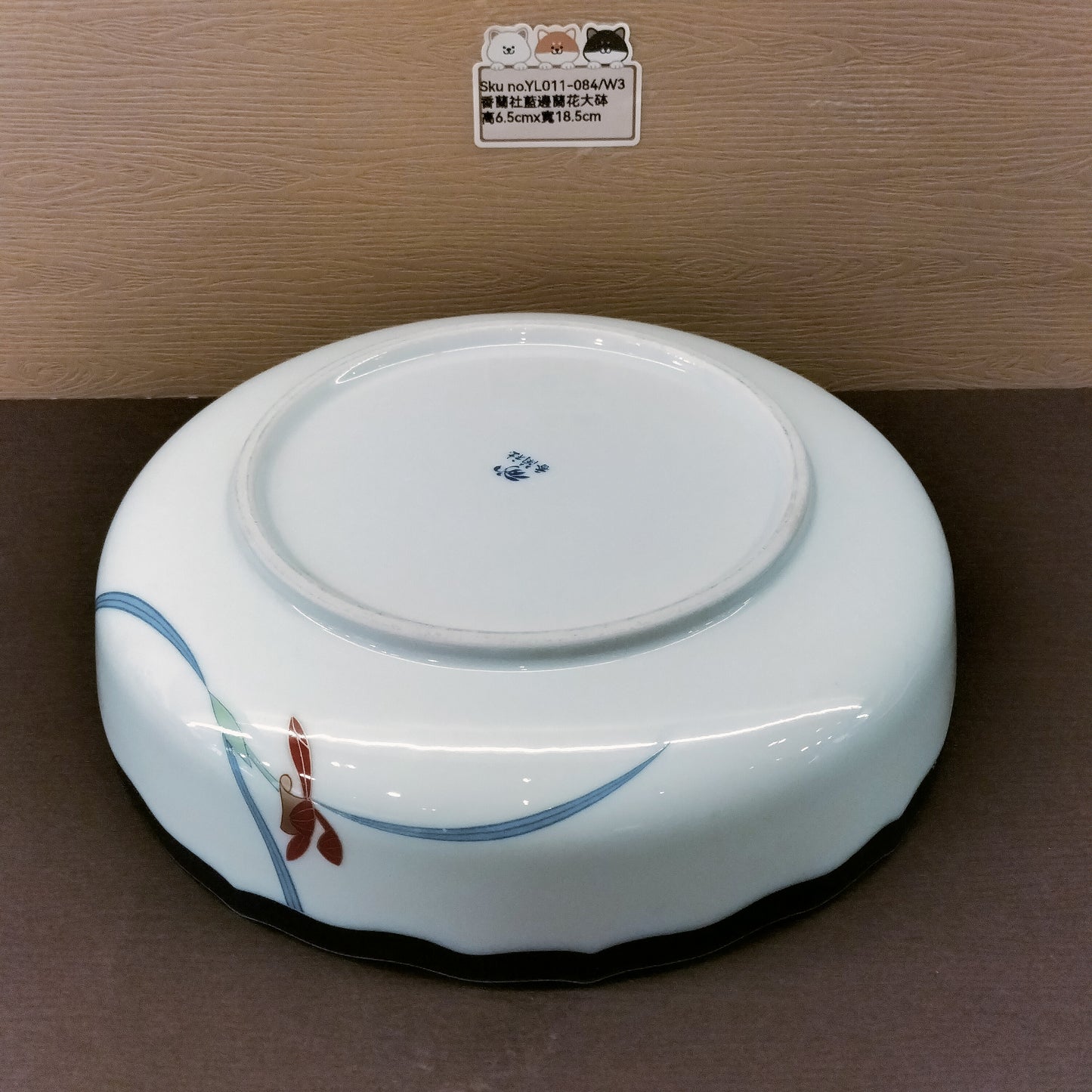 香蘭社藍邊蘭花大碟(已售)