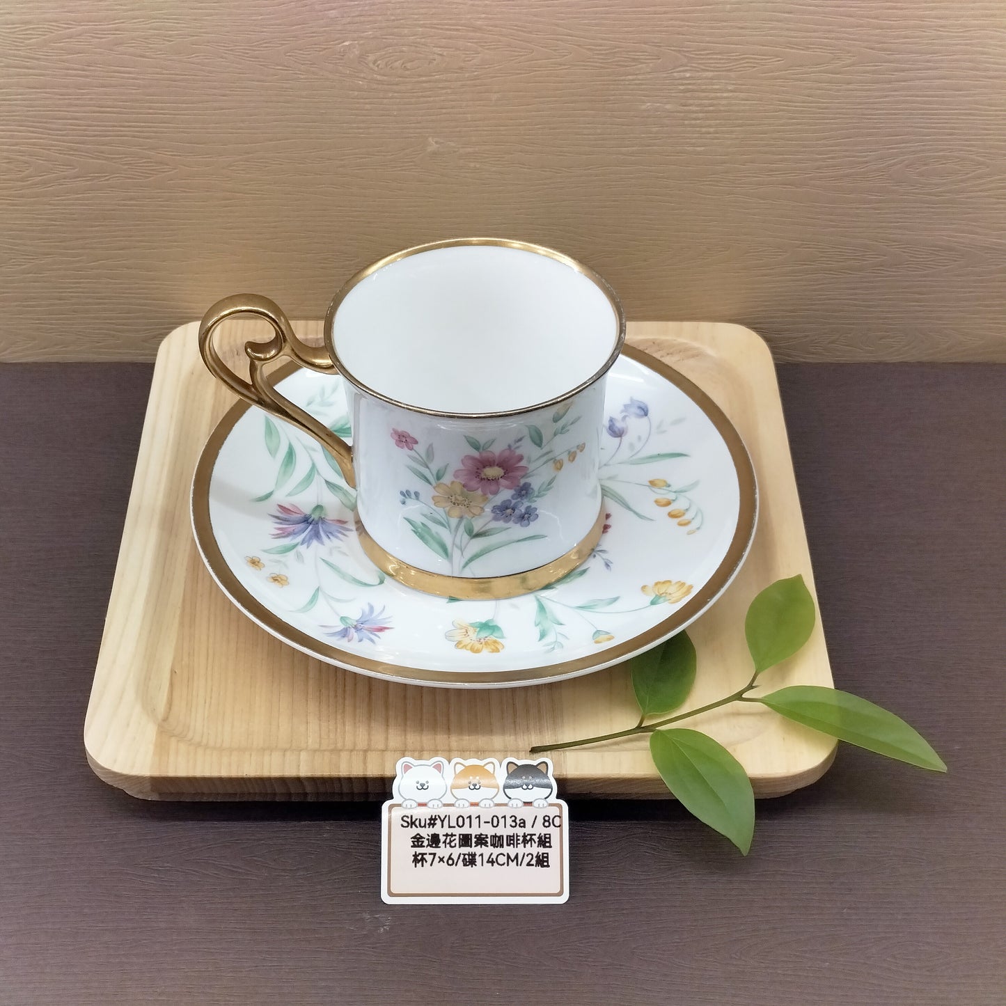 金邊花圖案咖啡杯B(已售)